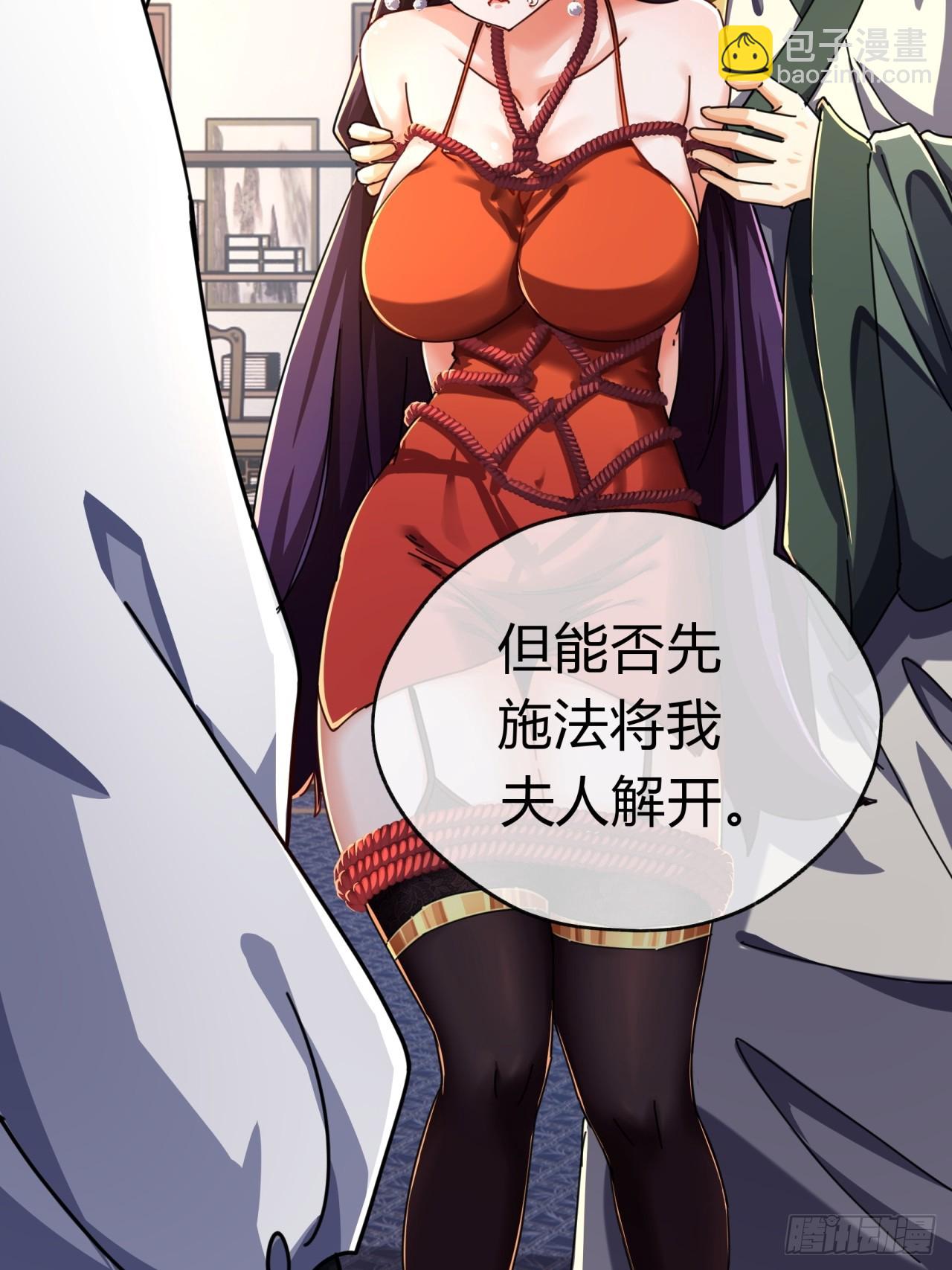 08话  楚梁吃瓜(1/3)-第8话