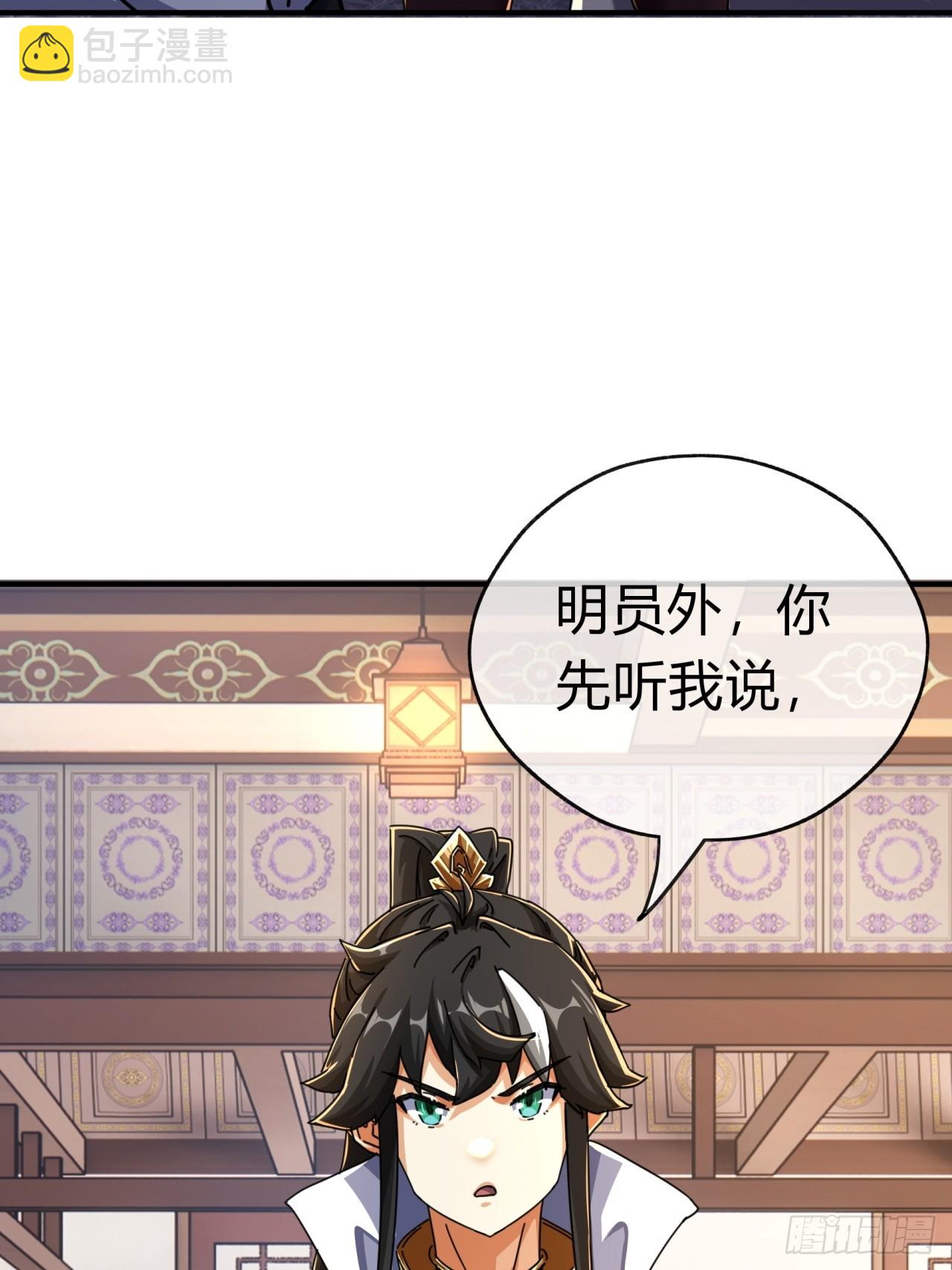 08话  楚梁吃瓜(1/3)-第8话