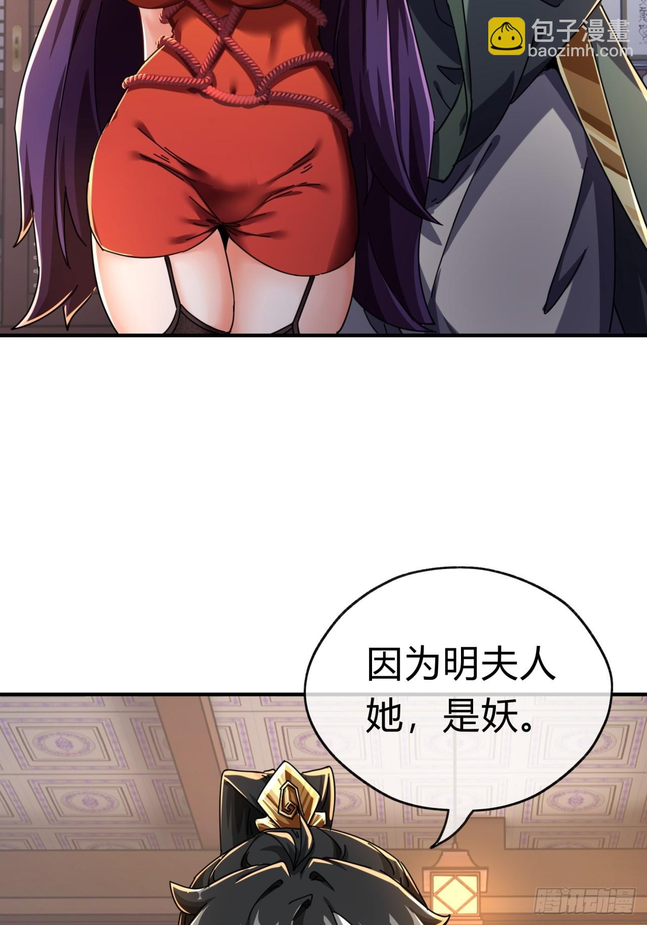 08话  楚梁吃瓜(1/3)-第8话