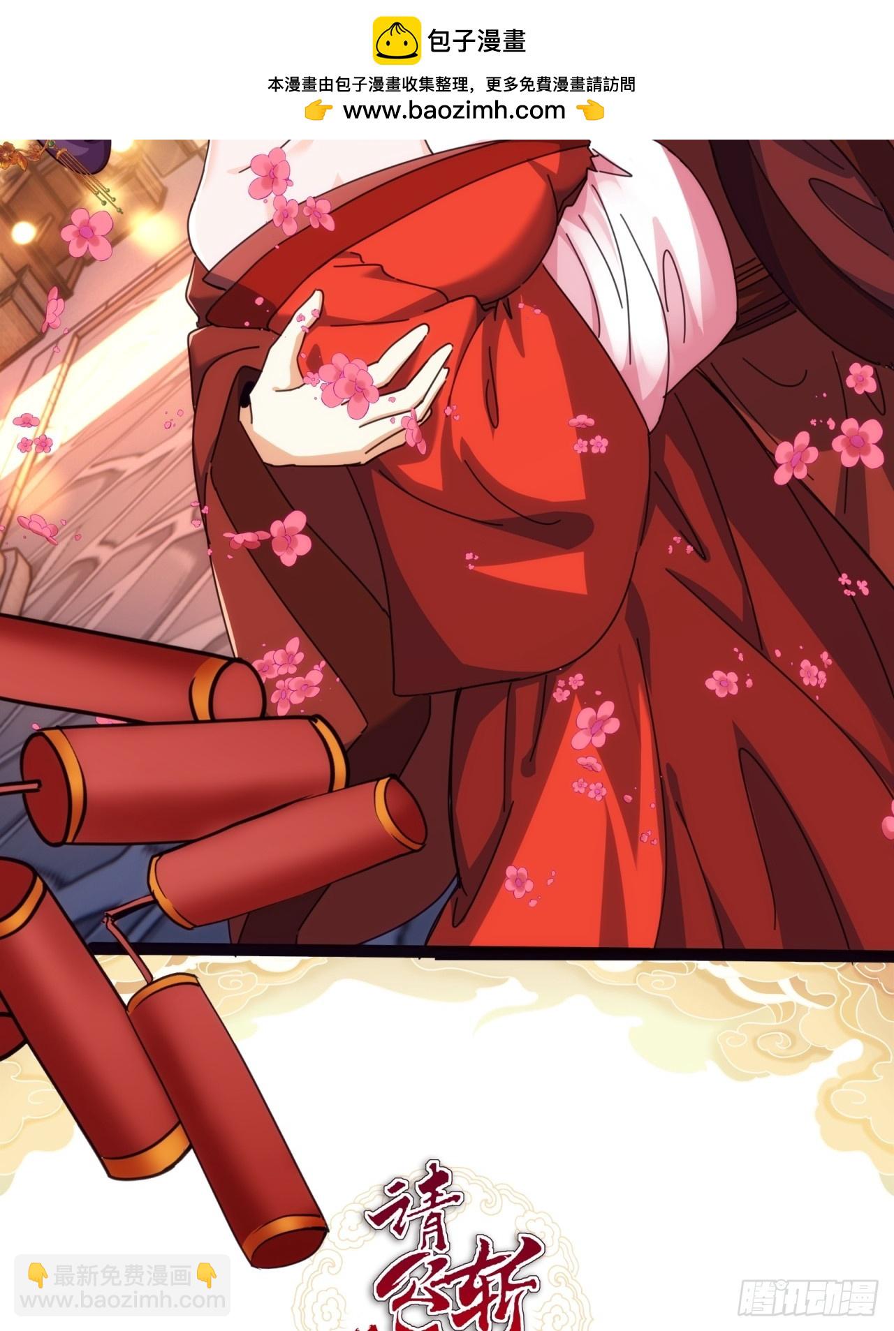 08话  楚梁吃瓜(1/3)-第8话