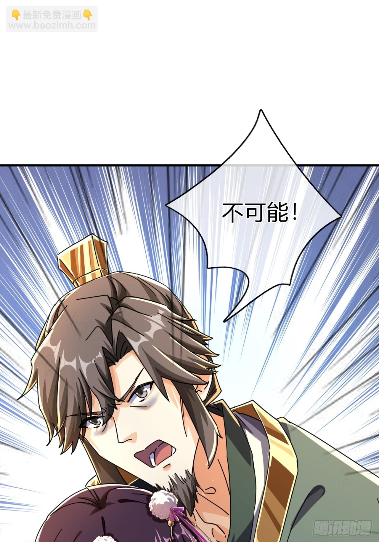 08话  楚梁吃瓜(1/3)-第8话