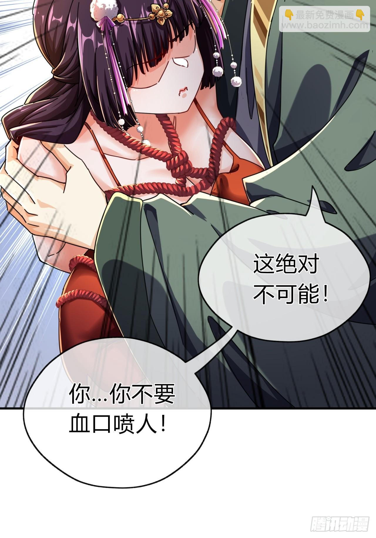 08话  楚梁吃瓜(1/3)-第8话