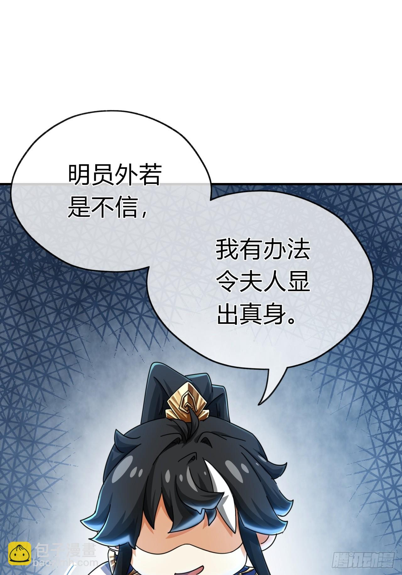 08话  楚梁吃瓜(1/3)-第8话