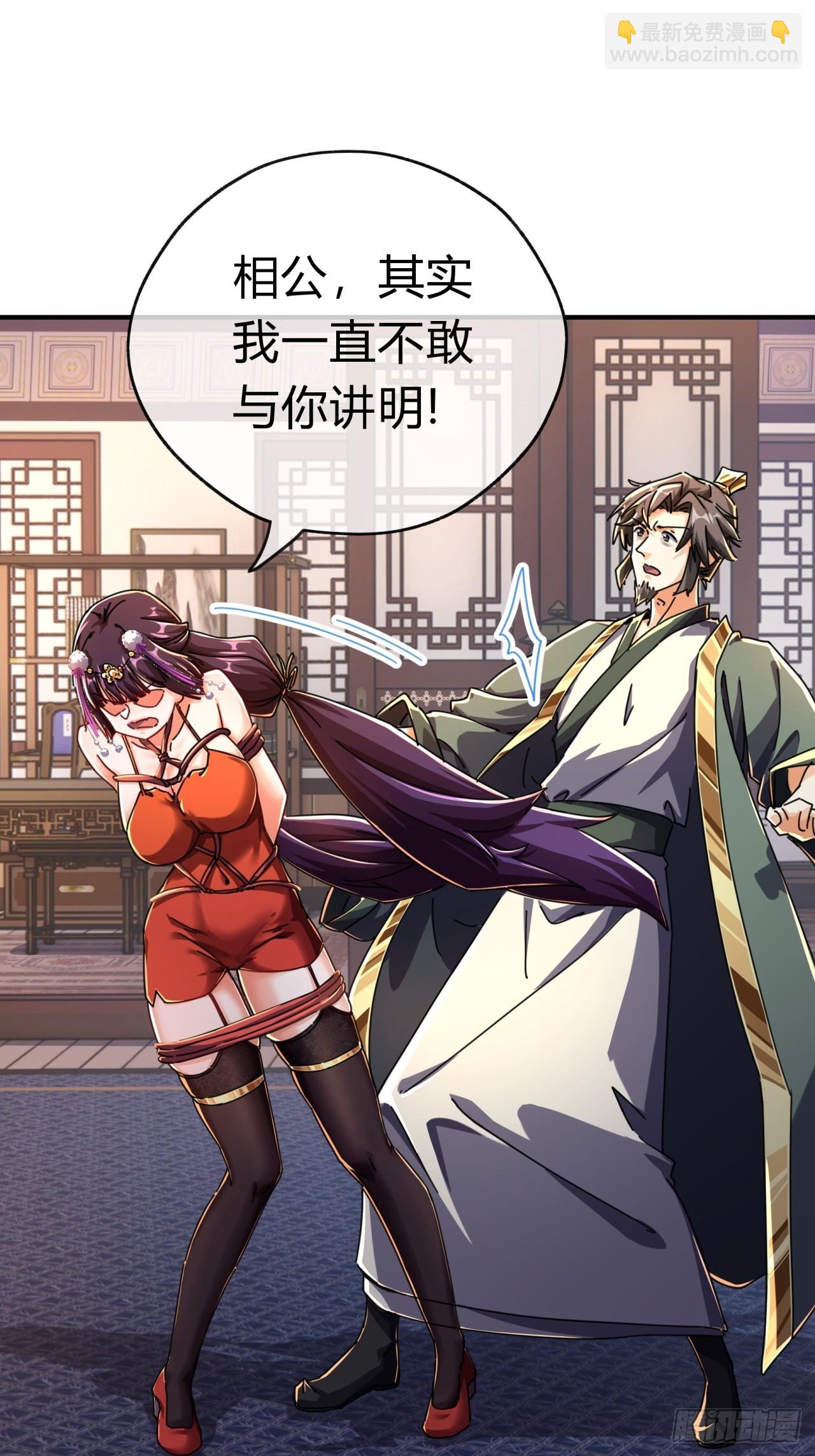 08话  楚梁吃瓜(1/3)-第8话