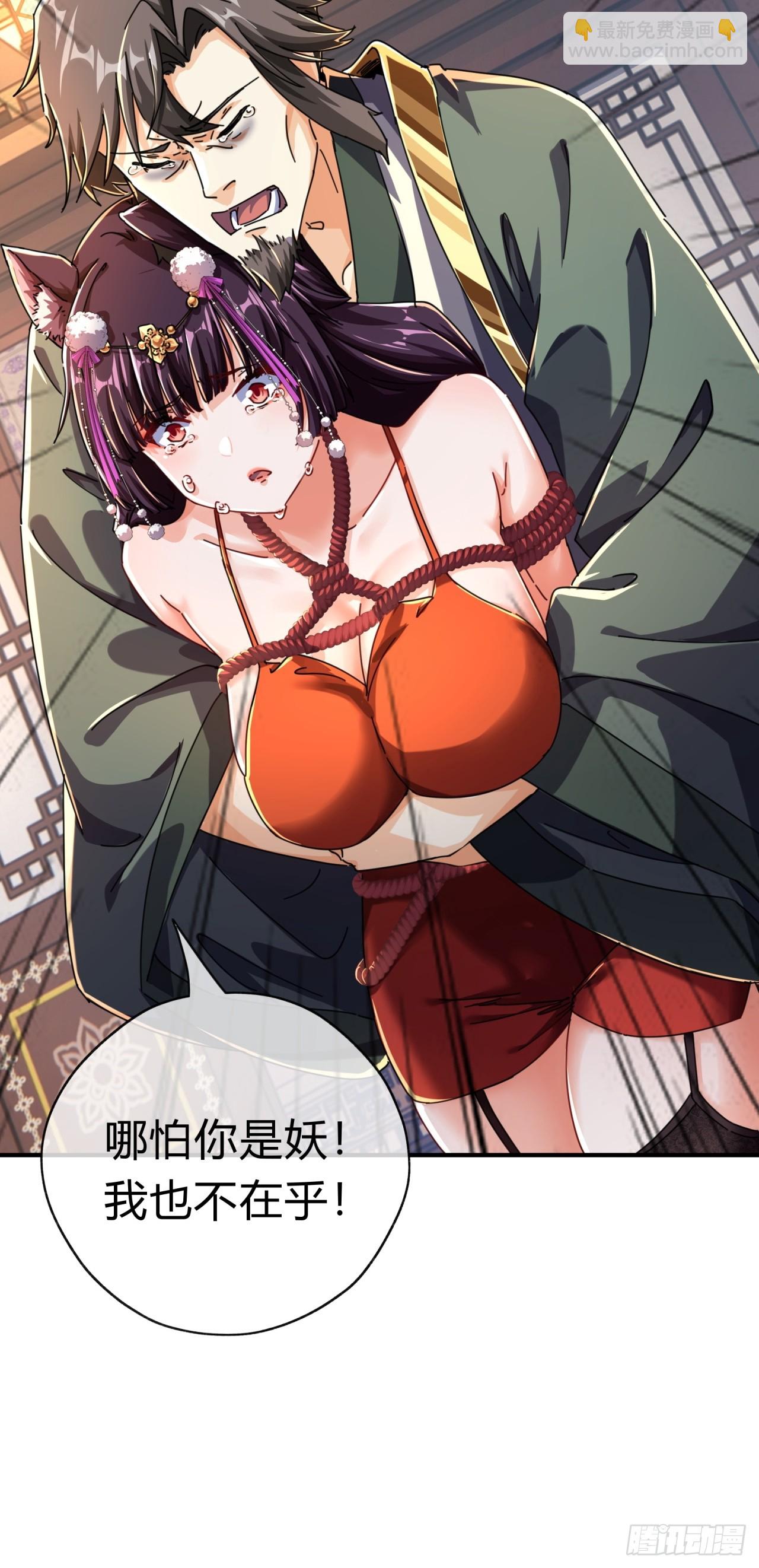 08话  楚梁吃瓜(1/3)-第8话