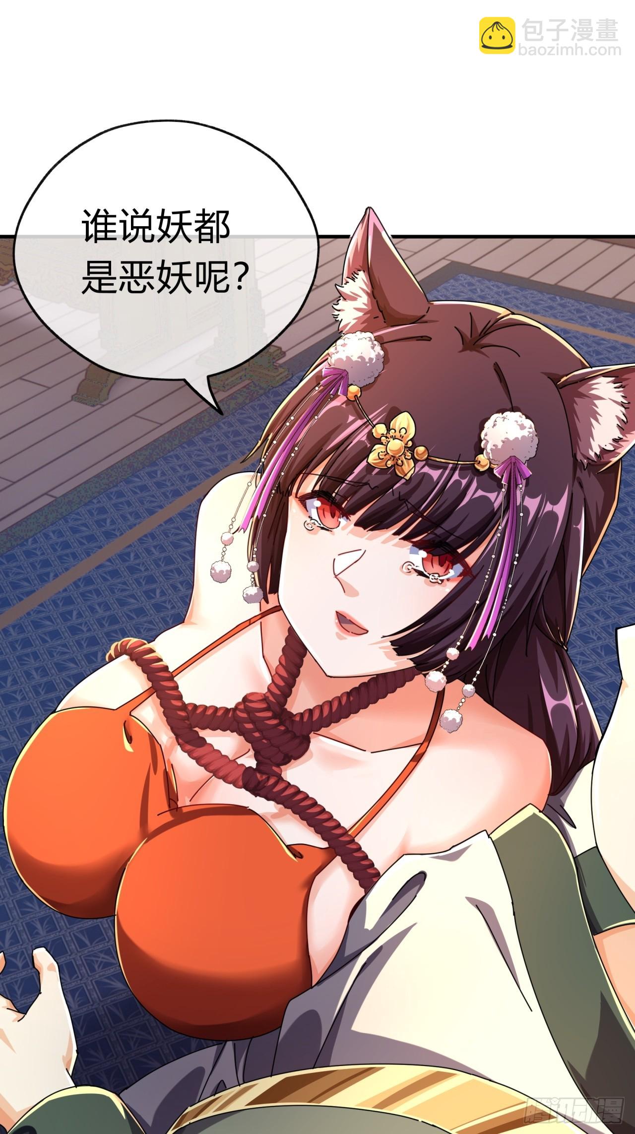 08话  楚梁吃瓜(1/3)-第8话