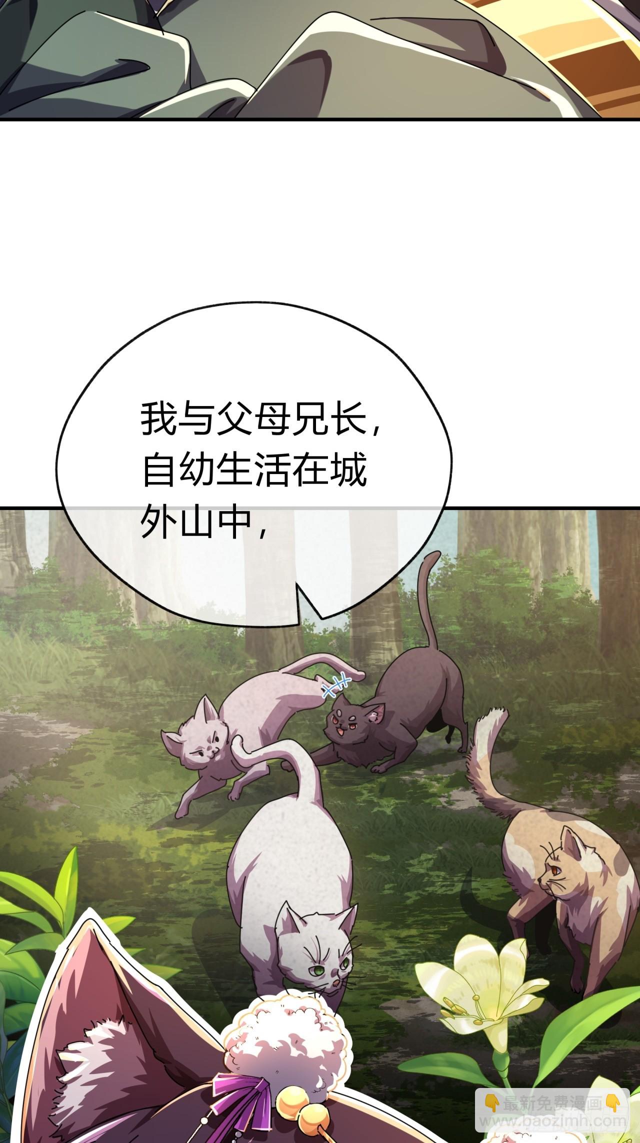 08话  楚梁吃瓜(1/3)-第8话