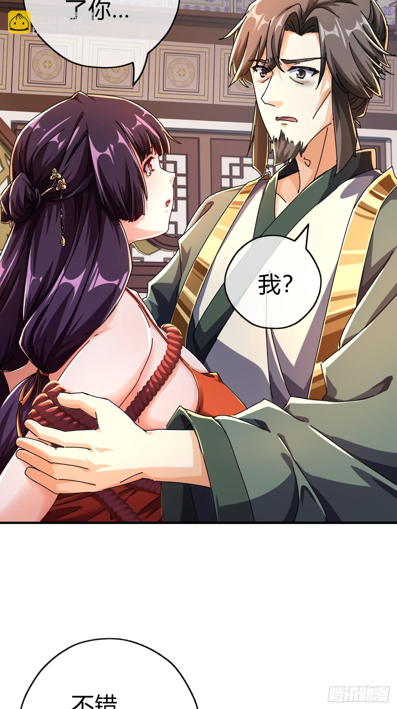 08话  楚梁吃瓜(1/3)-第8话