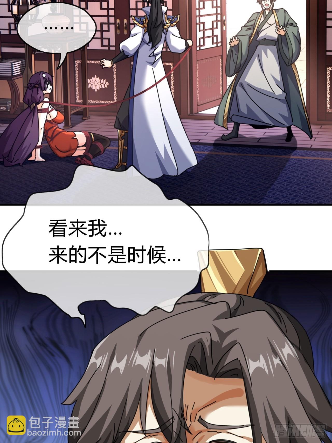 08话  楚梁吃瓜(1/3)-第8话