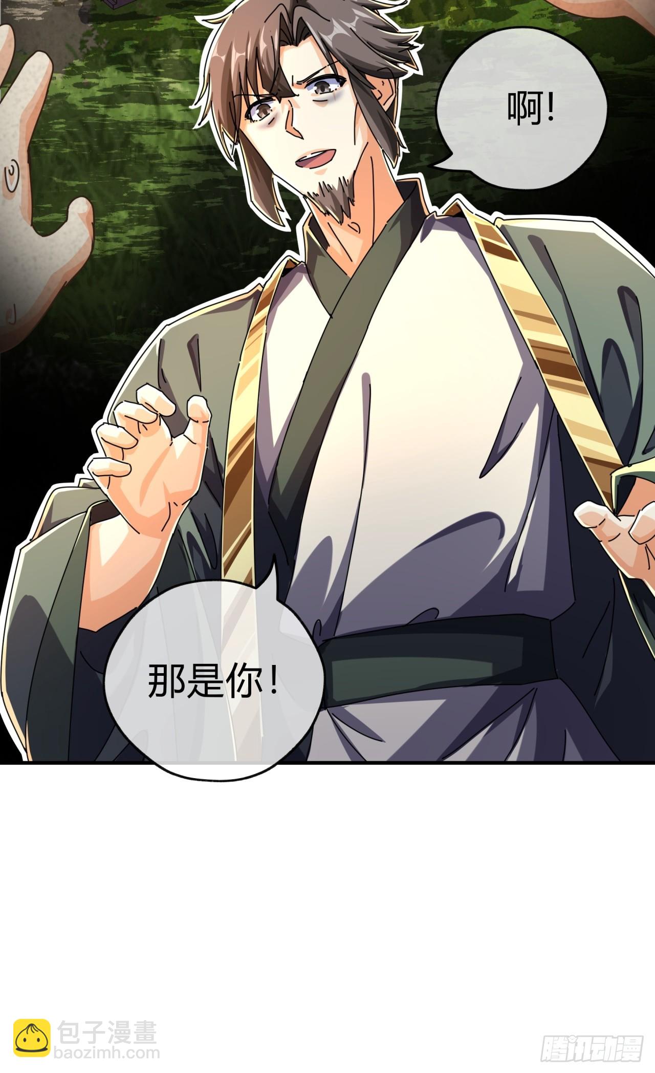 08话  楚梁吃瓜(1/3)-第8话