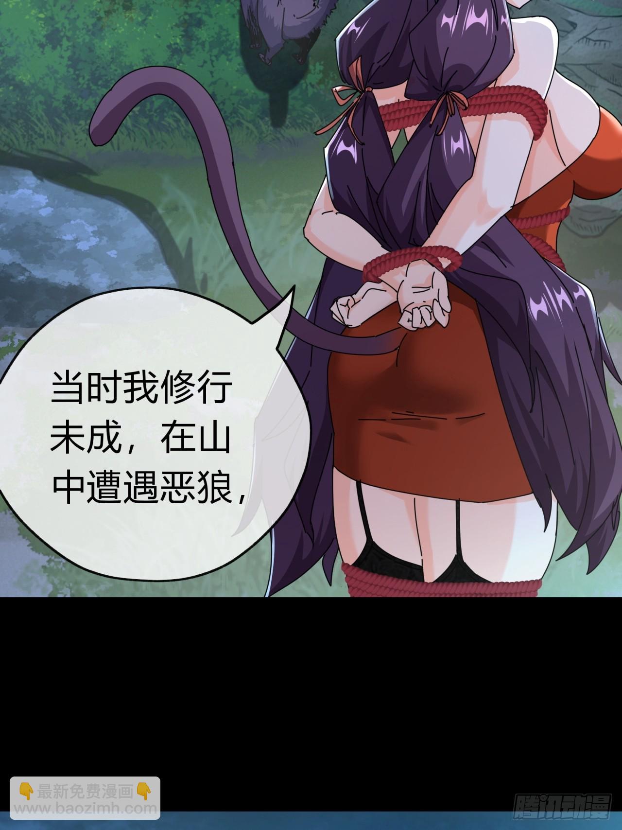 08话  楚梁吃瓜(1/3)-第8话