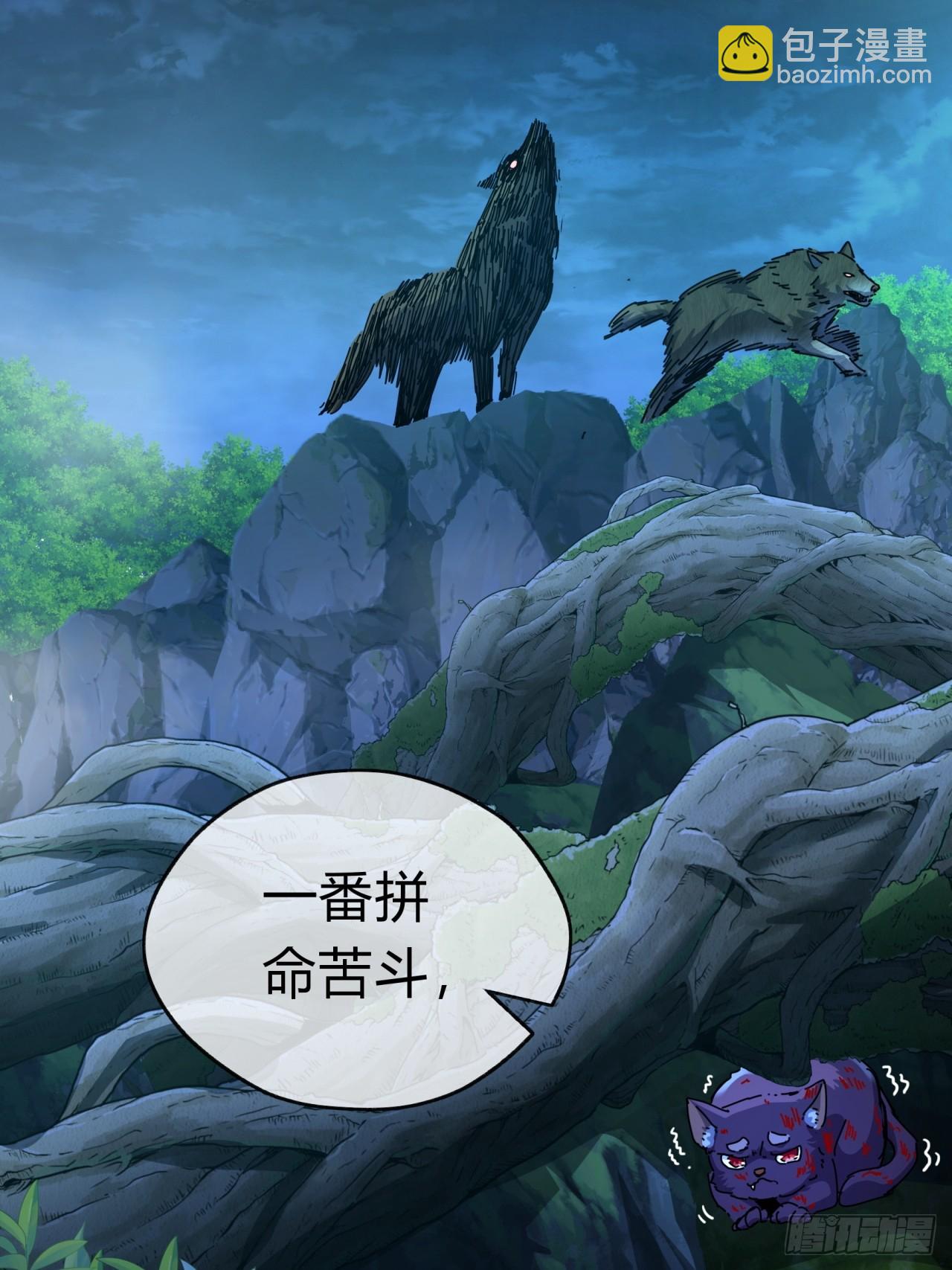 08话  楚梁吃瓜(1/3)-第8话