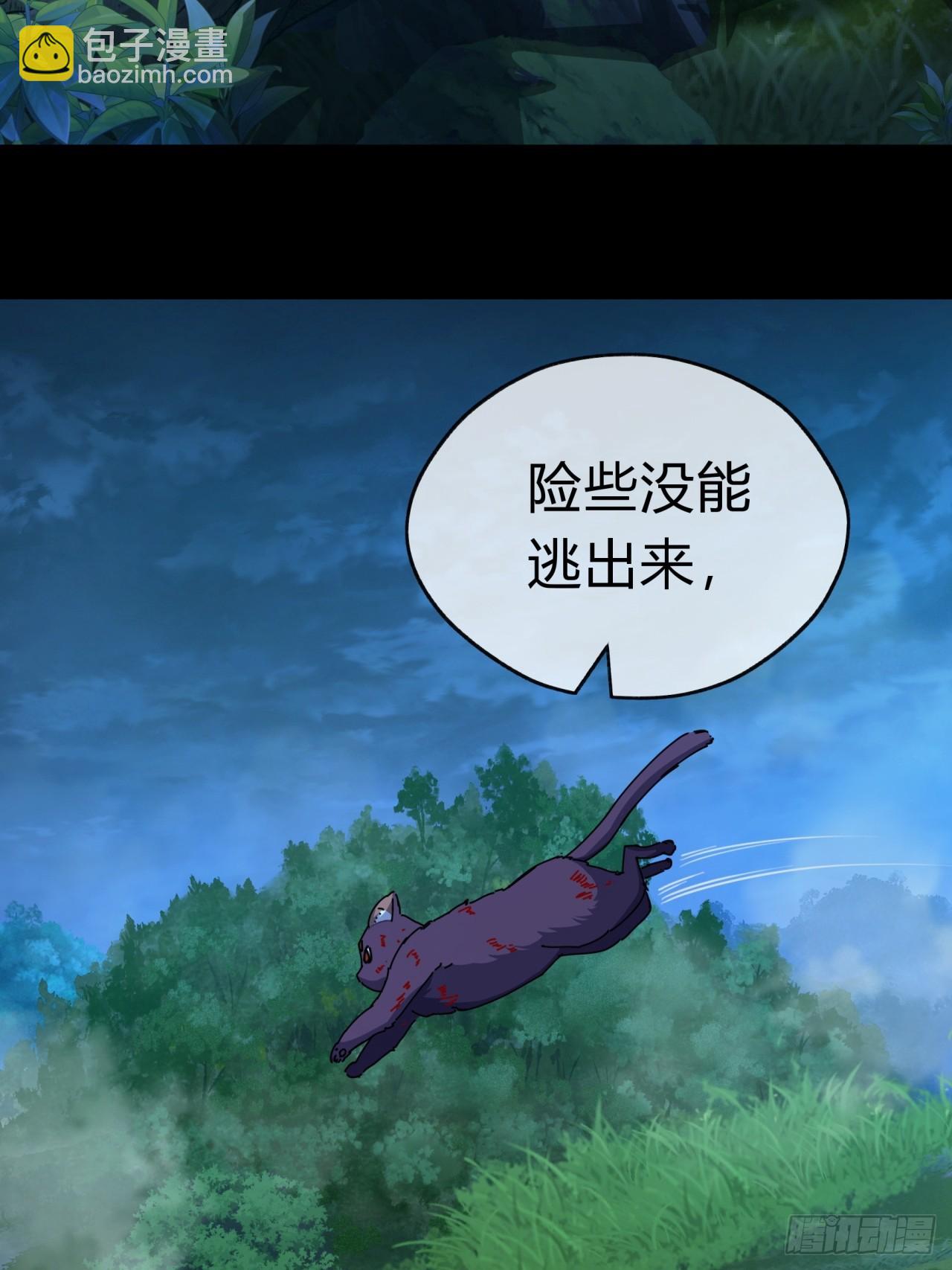 08话  楚梁吃瓜(1/3)-第8话