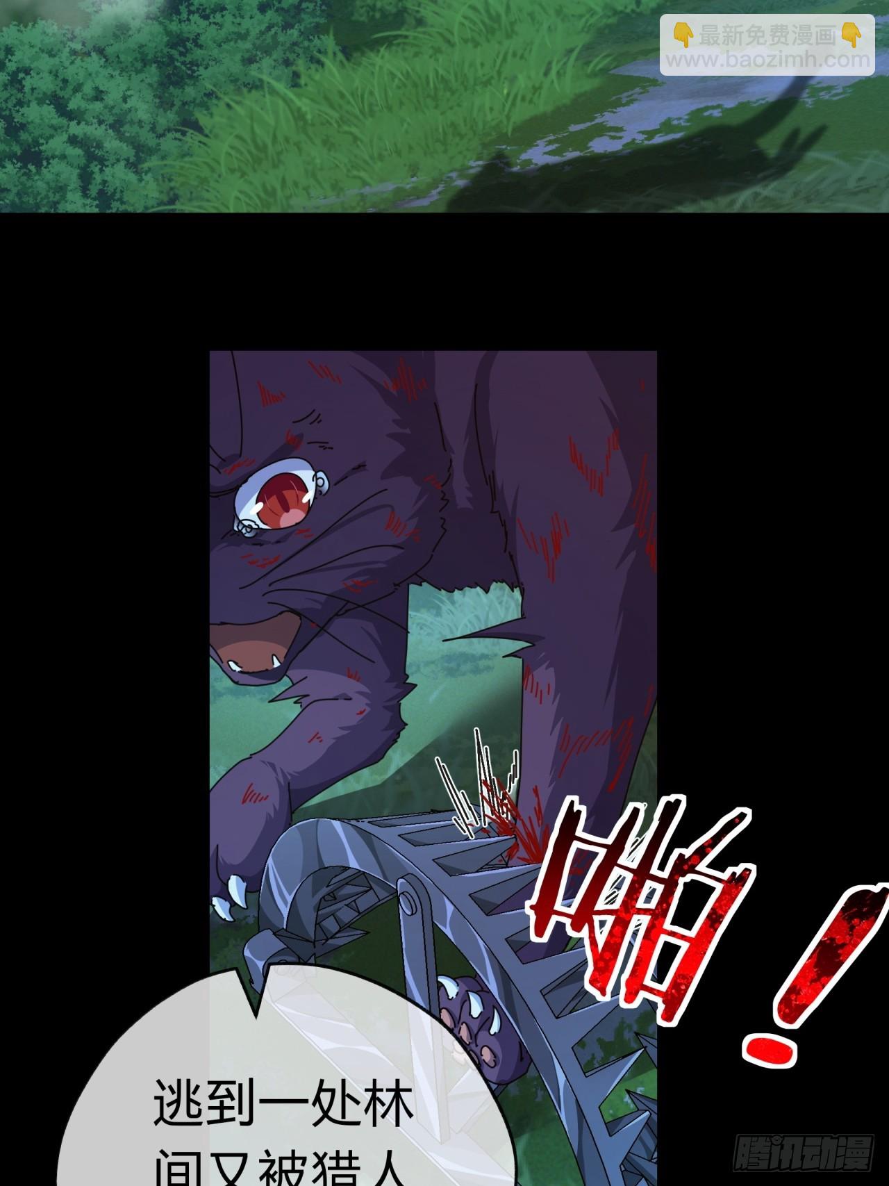 08话  楚梁吃瓜(1/3)-第8话