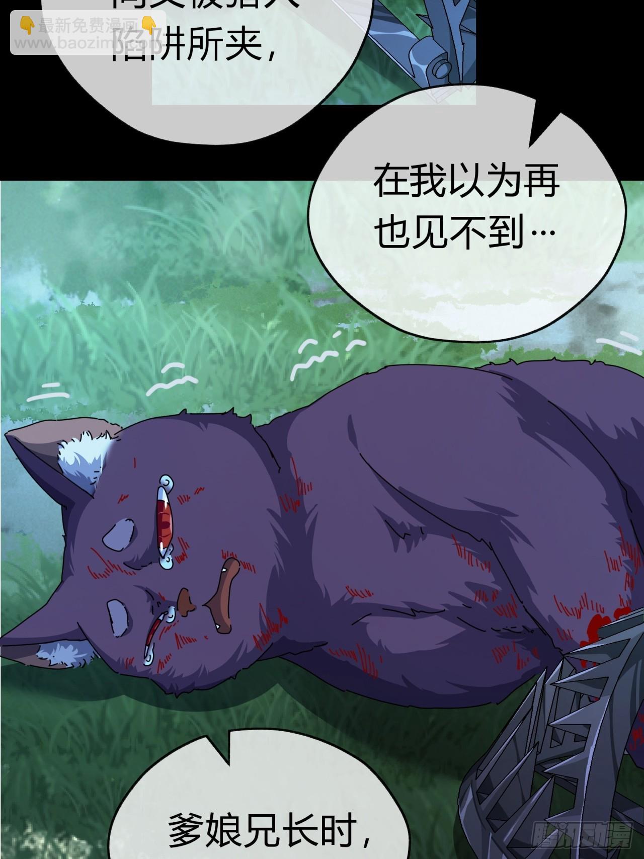 08话  楚梁吃瓜(1/3)-第8话