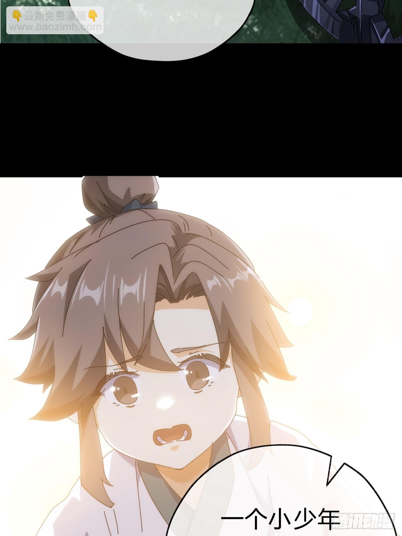 08话  楚梁吃瓜(1/3)-第8话