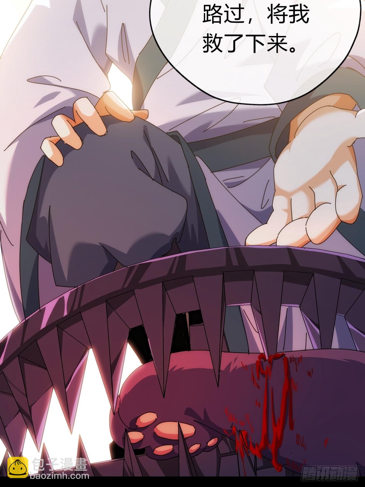 08话  楚梁吃瓜(1/3)-第8话