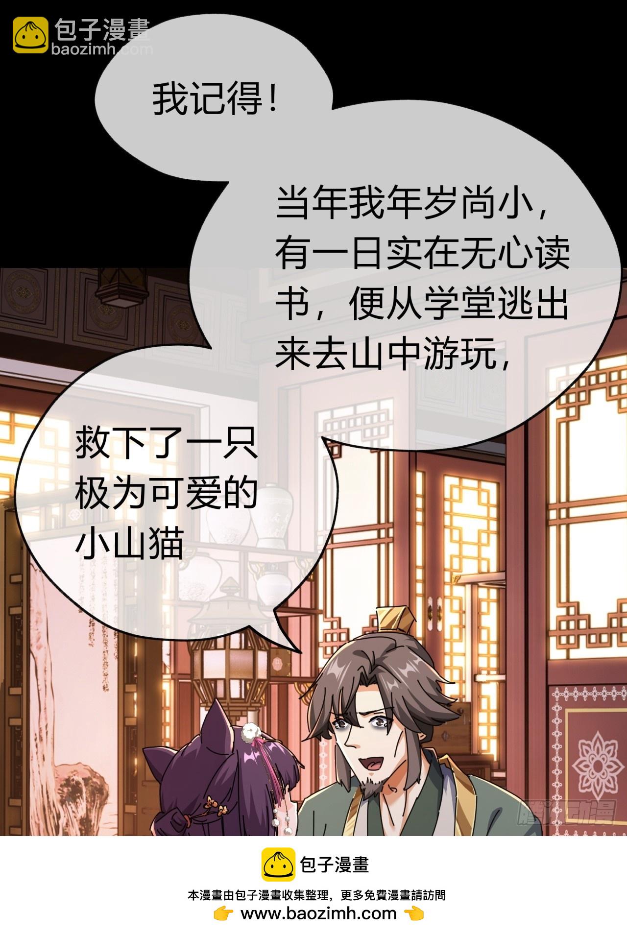 08话  楚梁吃瓜(1/3)-第8话