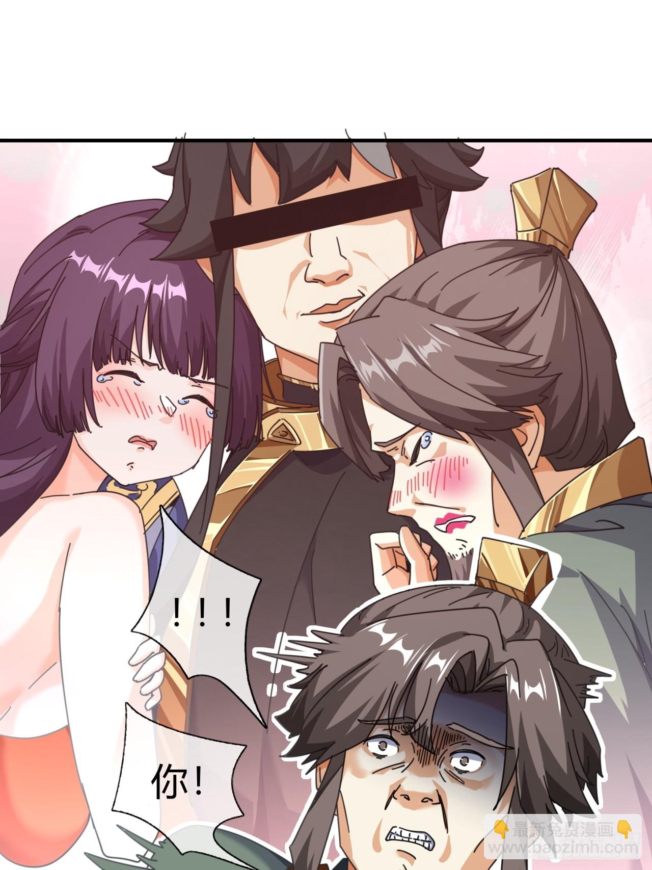 08话  楚梁吃瓜(1/3)-第8话