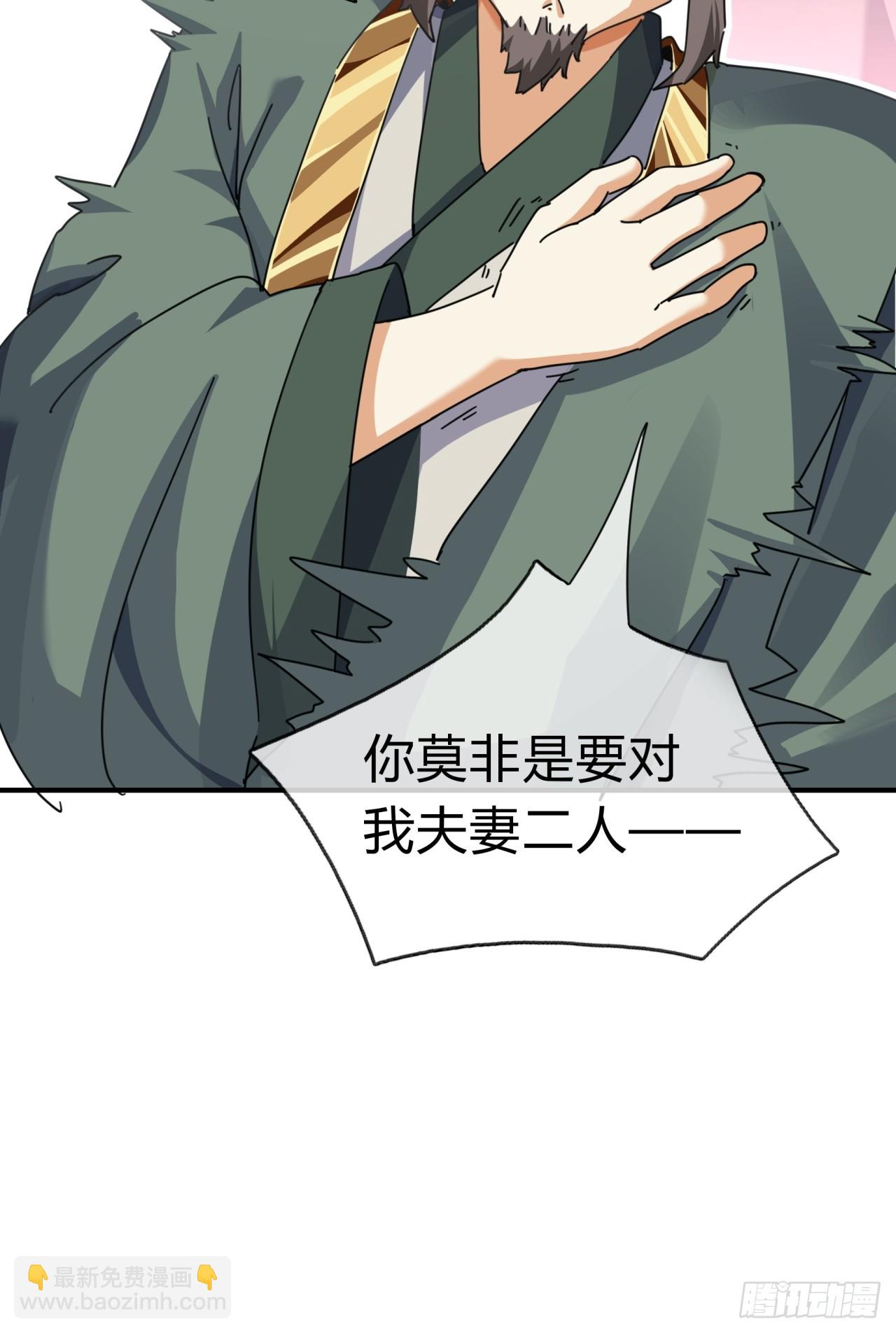 08话  楚梁吃瓜(1/3)-第8话