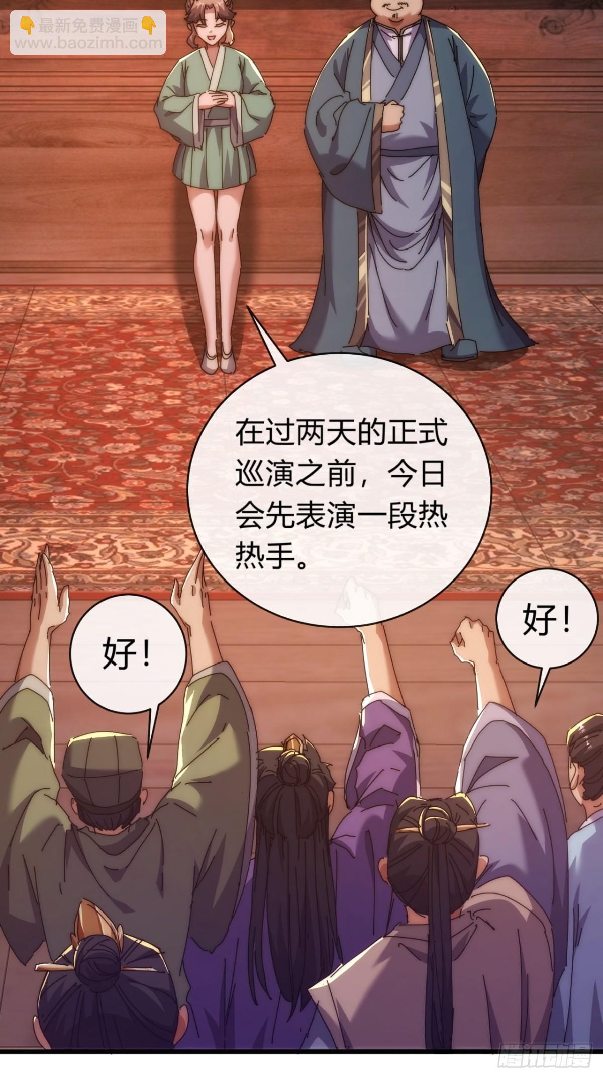 80话  不按套路(1/2)-第80话