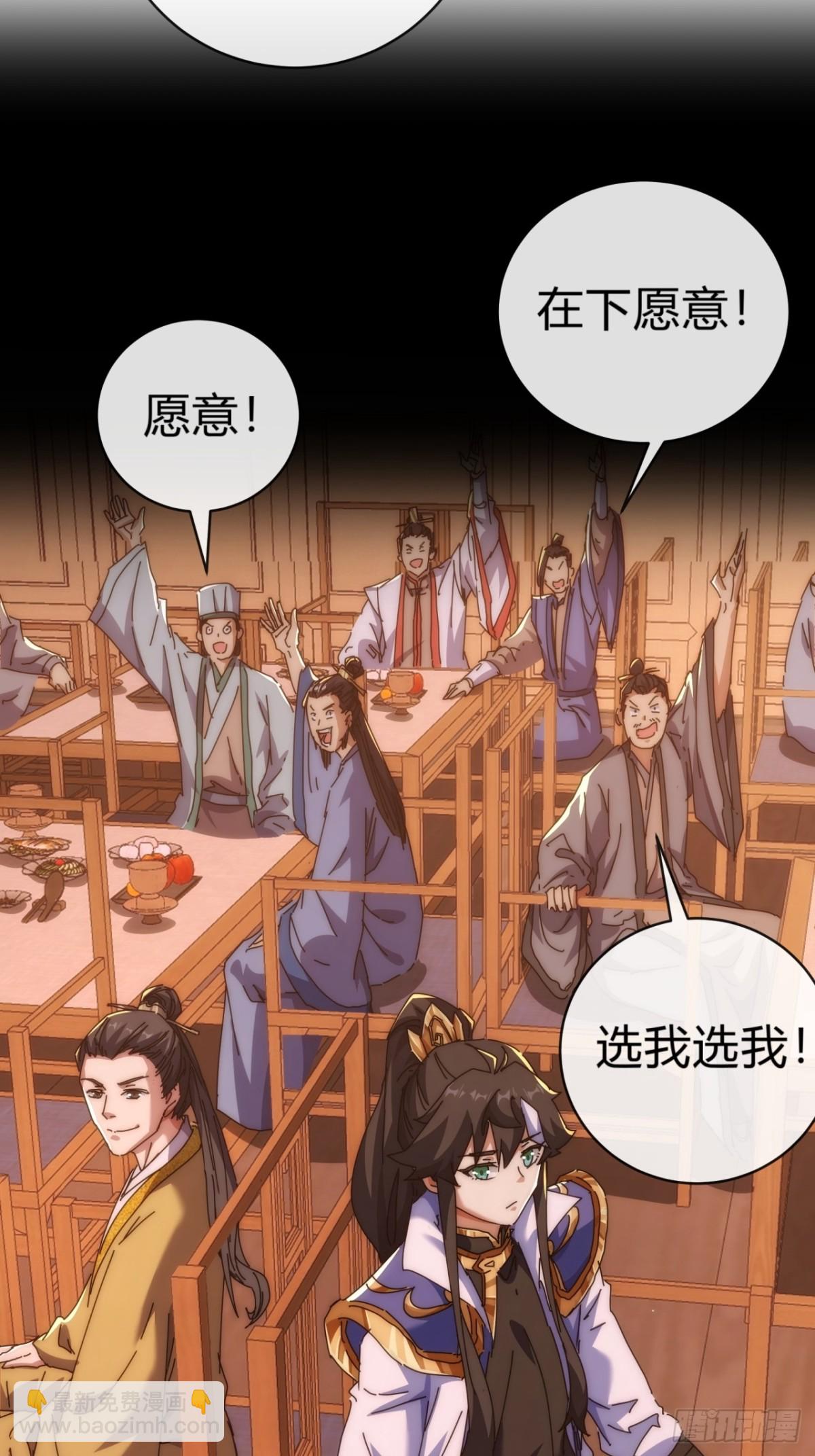 80话  不按套路(1/2)-第80话