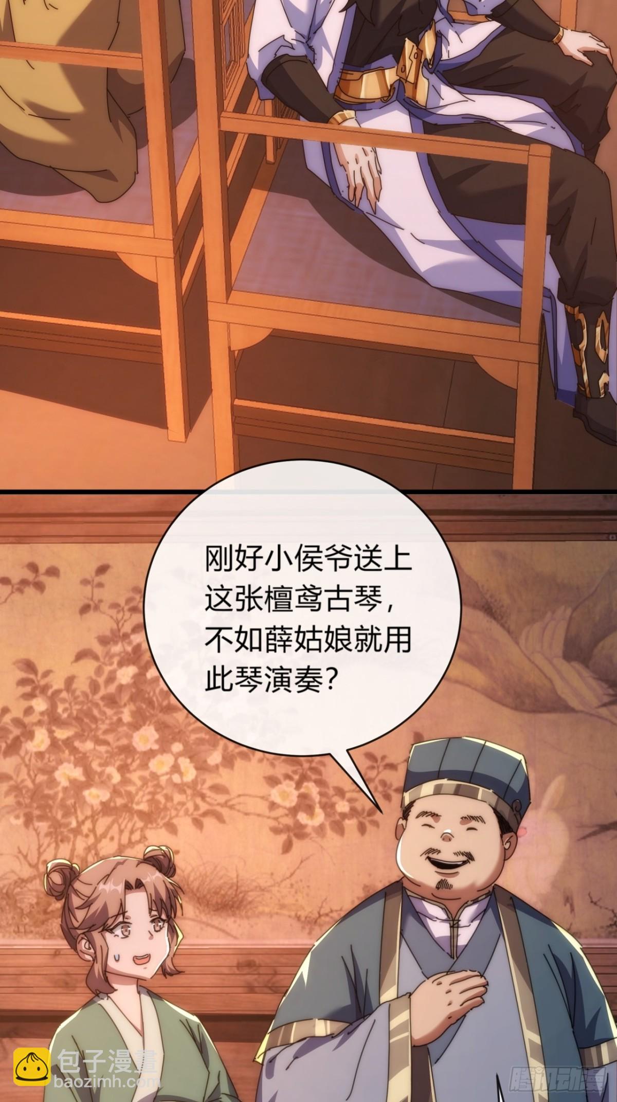 80话  不按套路(1/2)-第80话