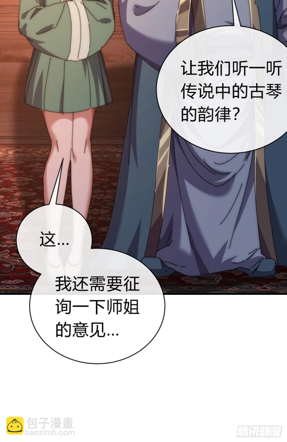 80话  不按套路(1/2)-第80话