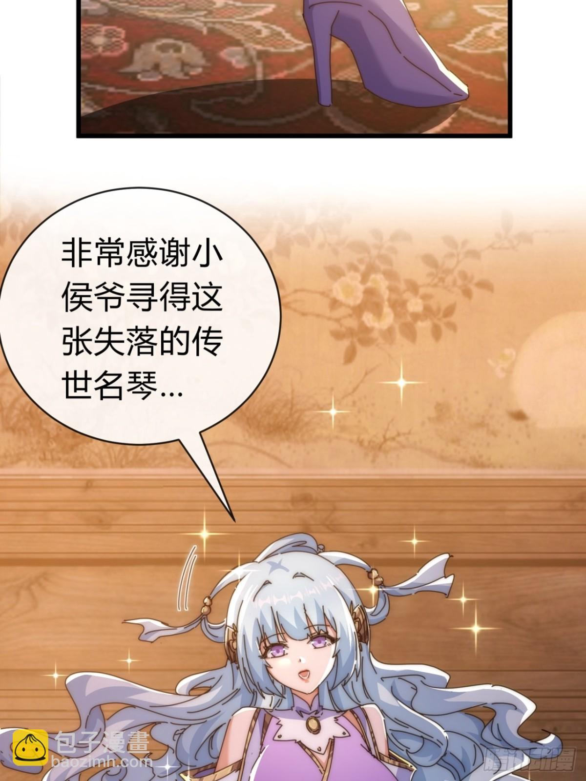 80话  不按套路(1/2)-第80话