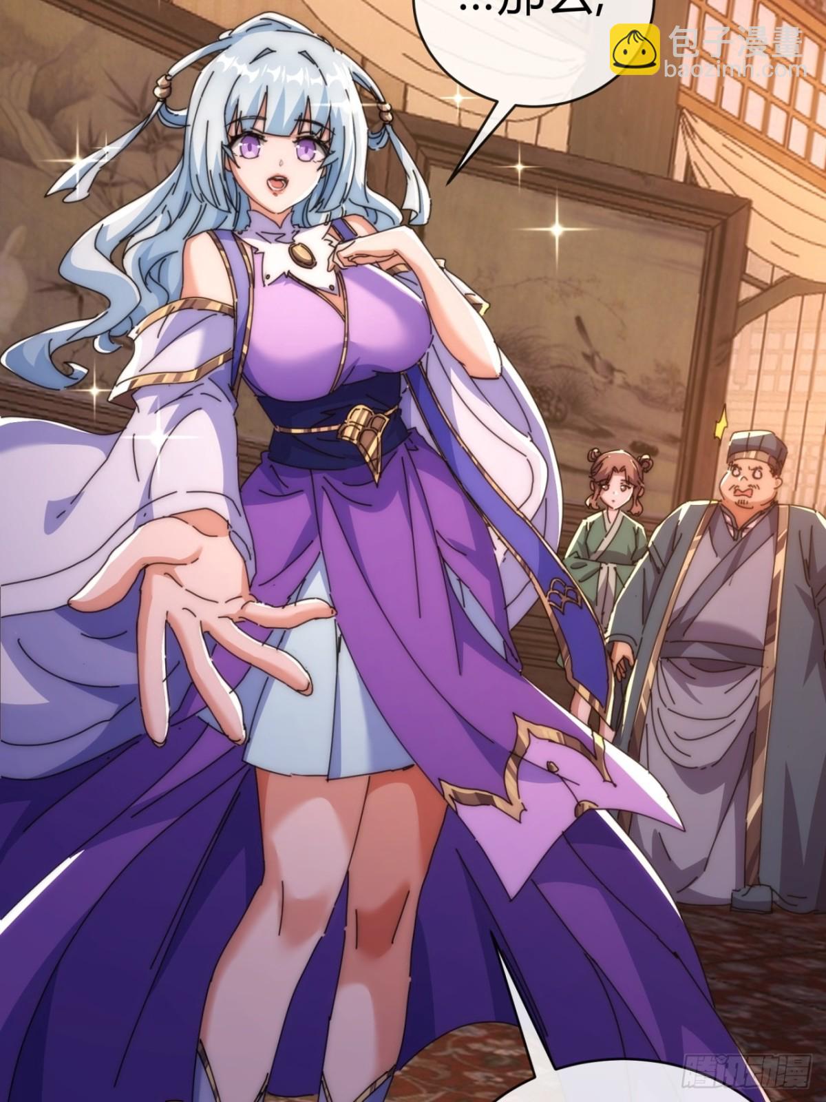 80话  不按套路(1/2)-第80话