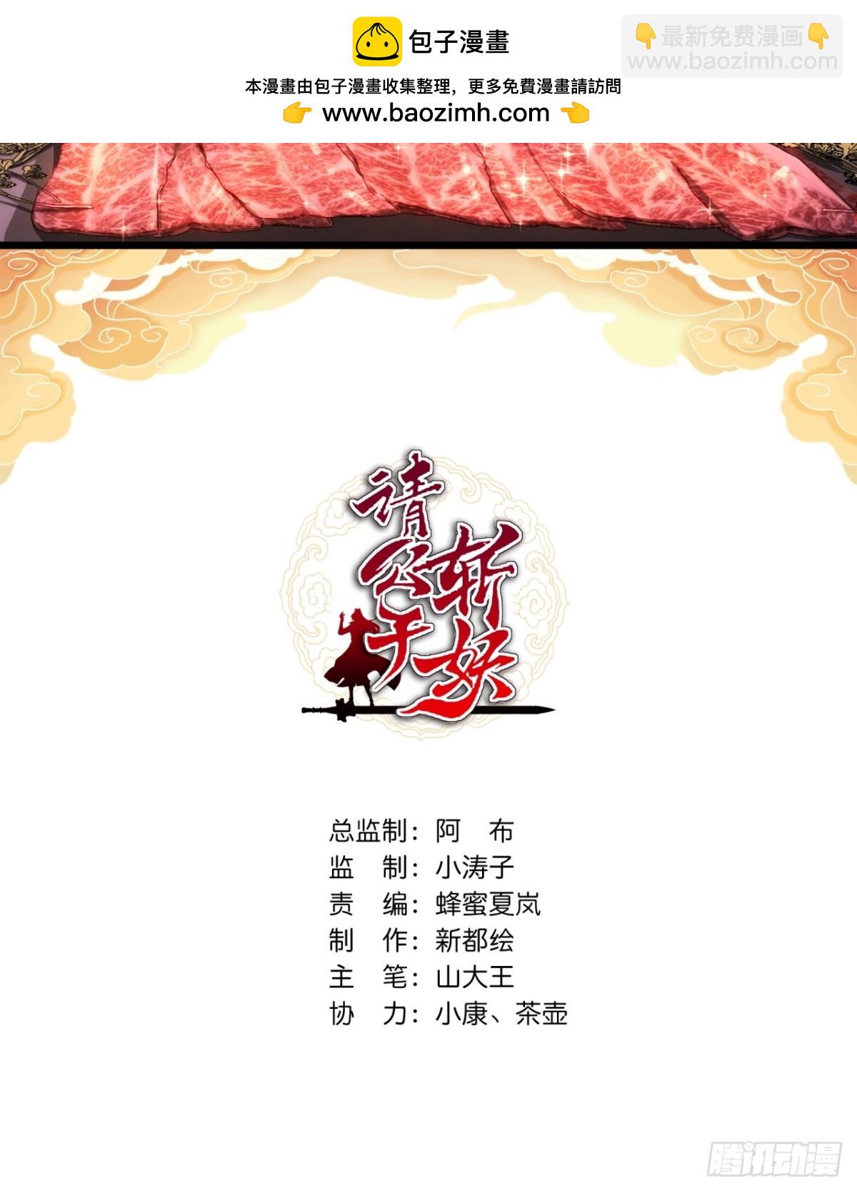 80话  不按套路(1/2)-第80话