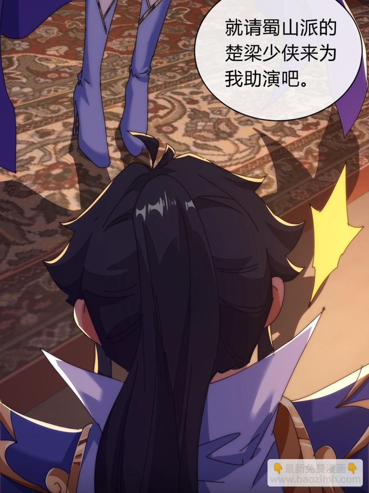 80话  不按套路(1/2)-第80话