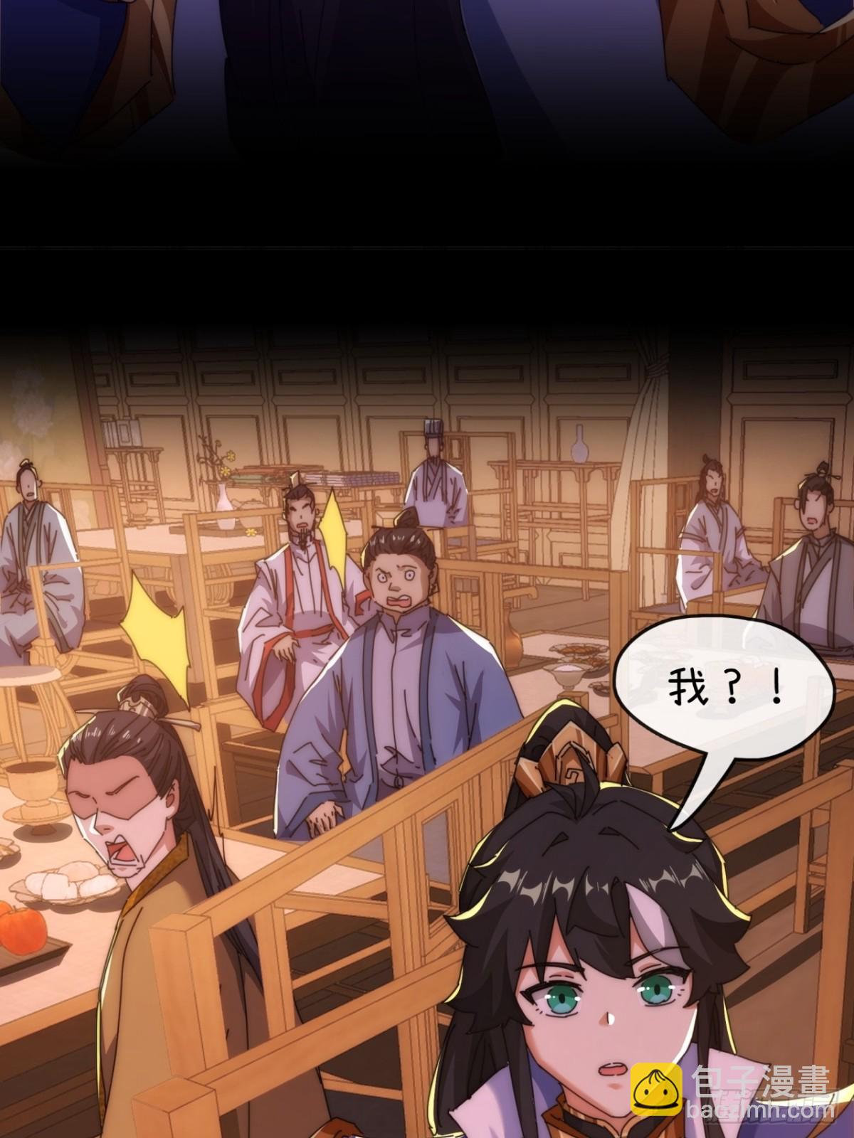 80话  不按套路(1/2)-第80话