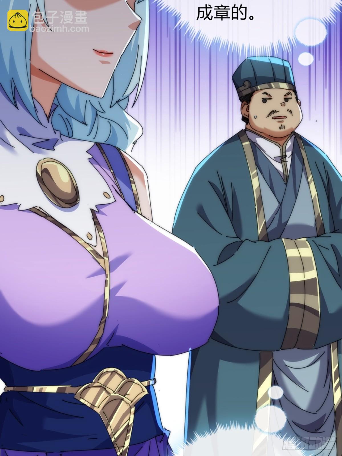 80话  不按套路(1/2)-第80话