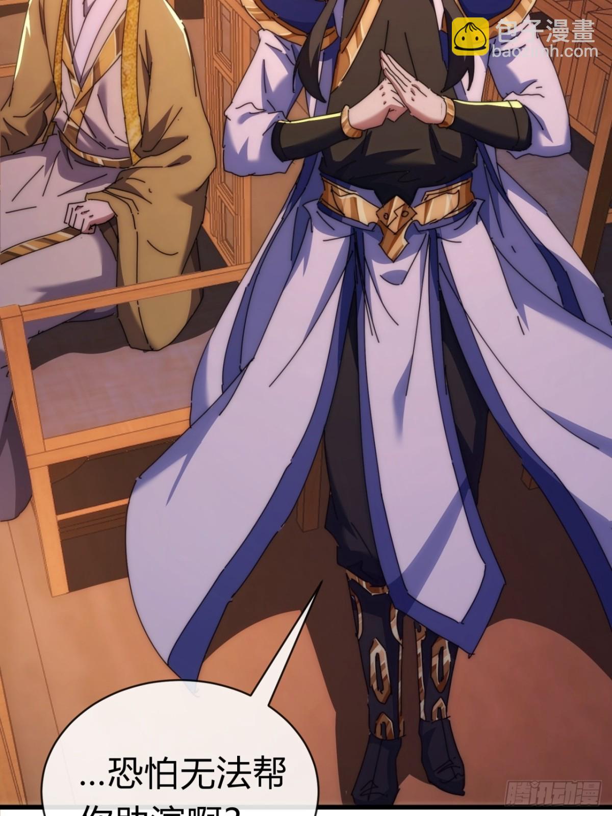 80话  不按套路(1/2)-第80话