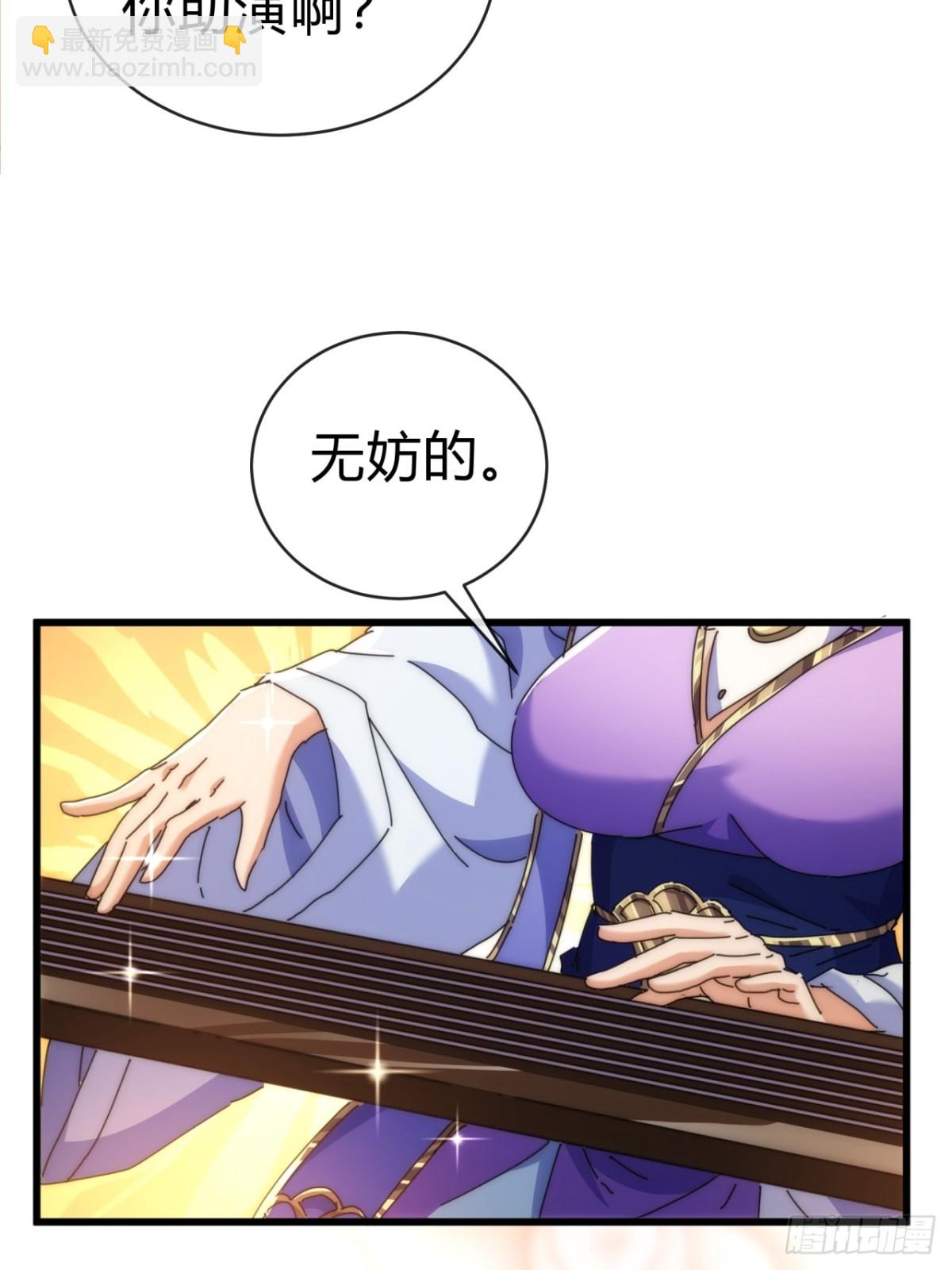 80话  不按套路(1/2)-第80话