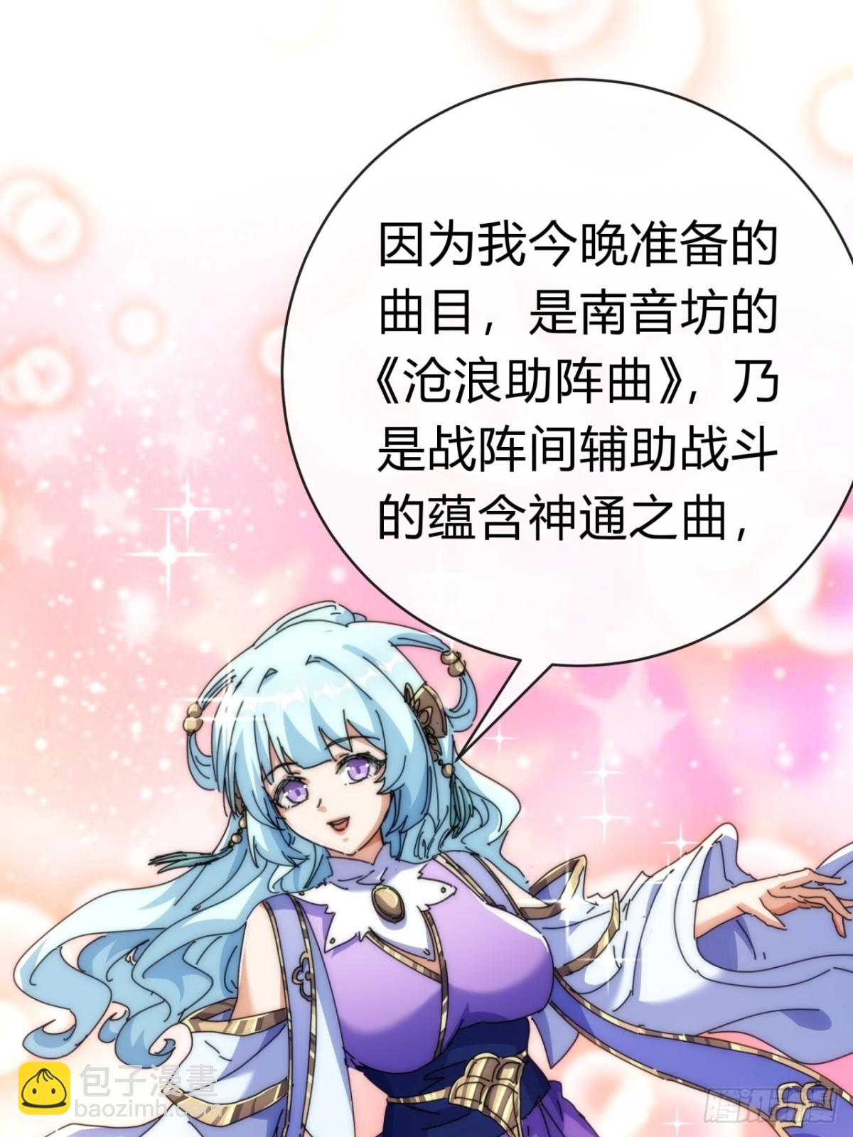 80话  不按套路(1/2)-第80话