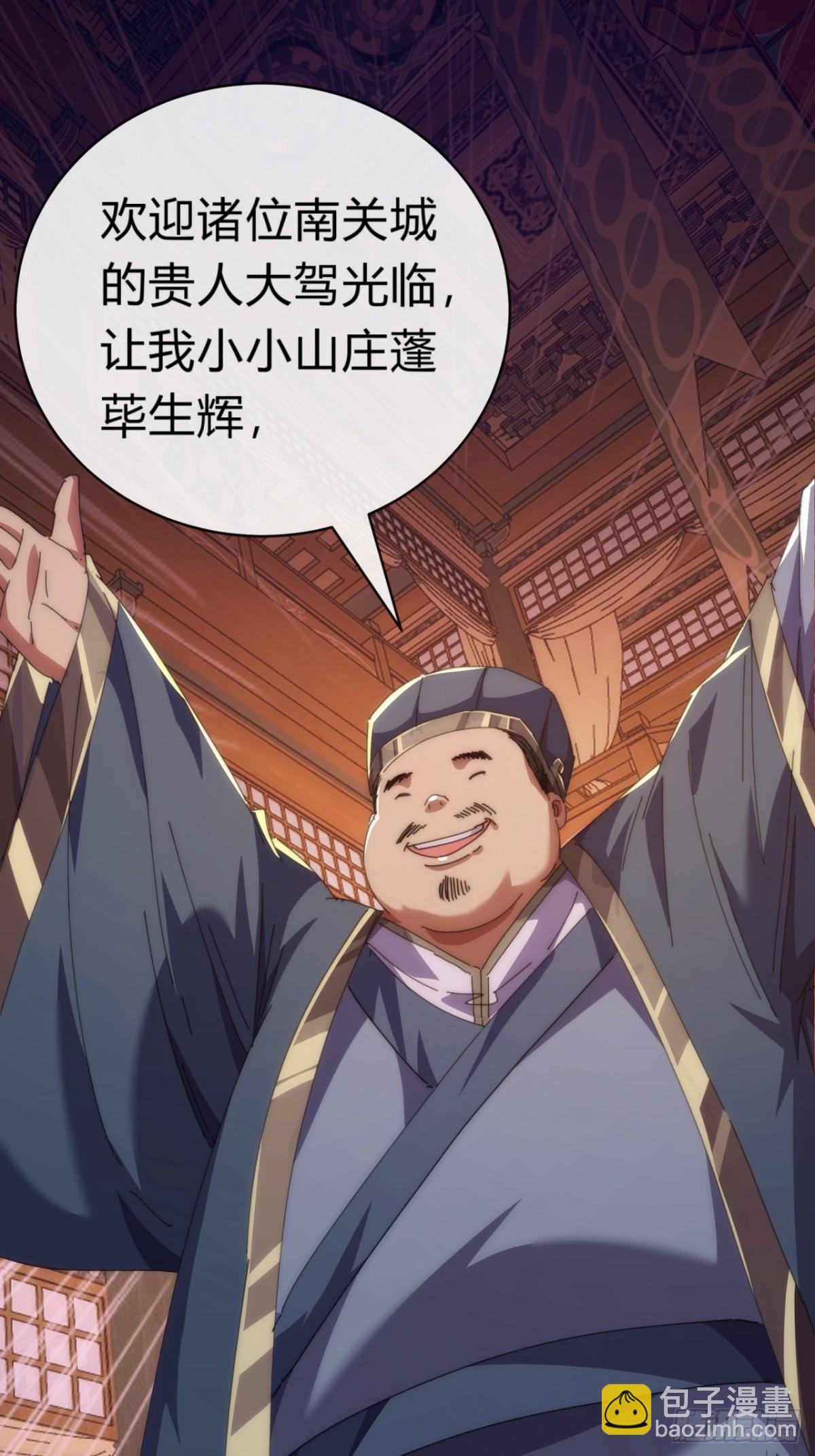 80话  不按套路(1/2)-第80话