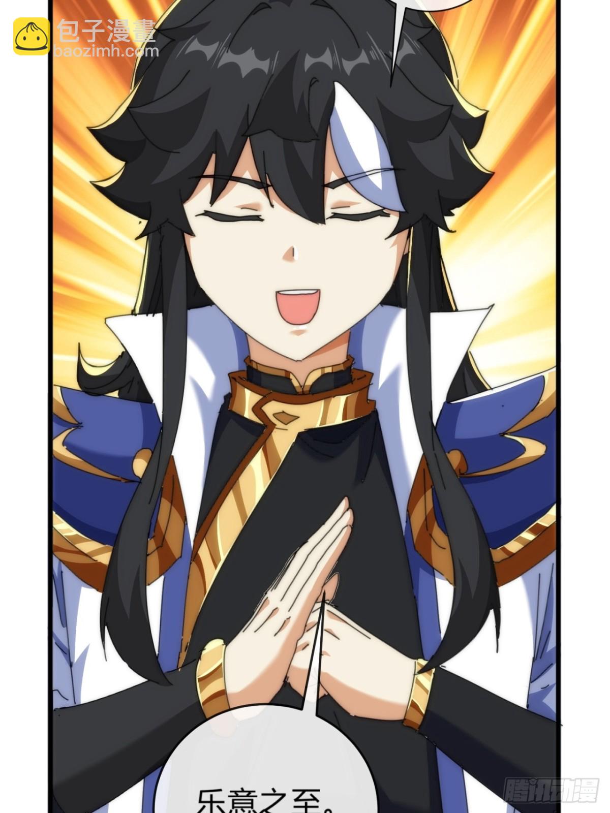 80话  不按套路(1/2)-第80话