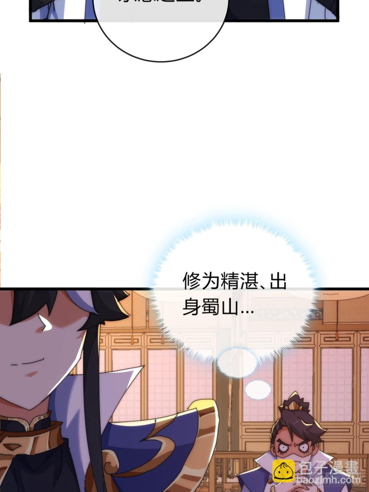 80话  不按套路(1/2)-第80话