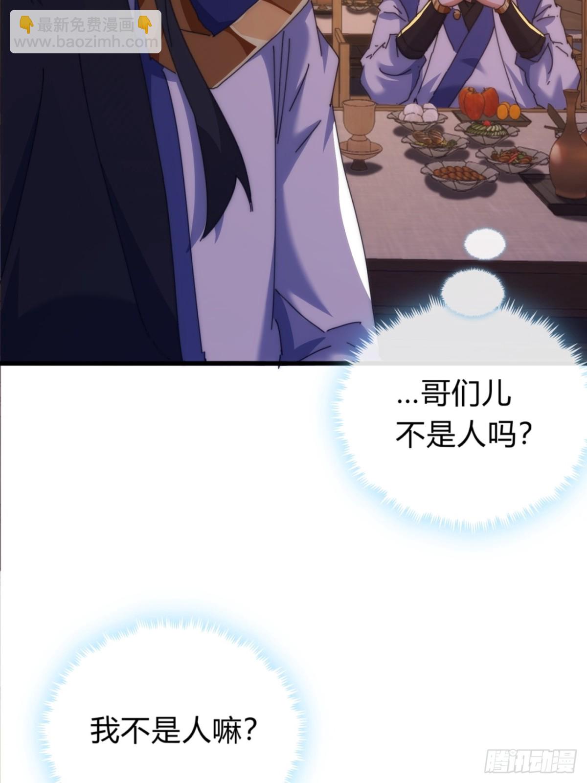 80话  不按套路(1/2)-第80话