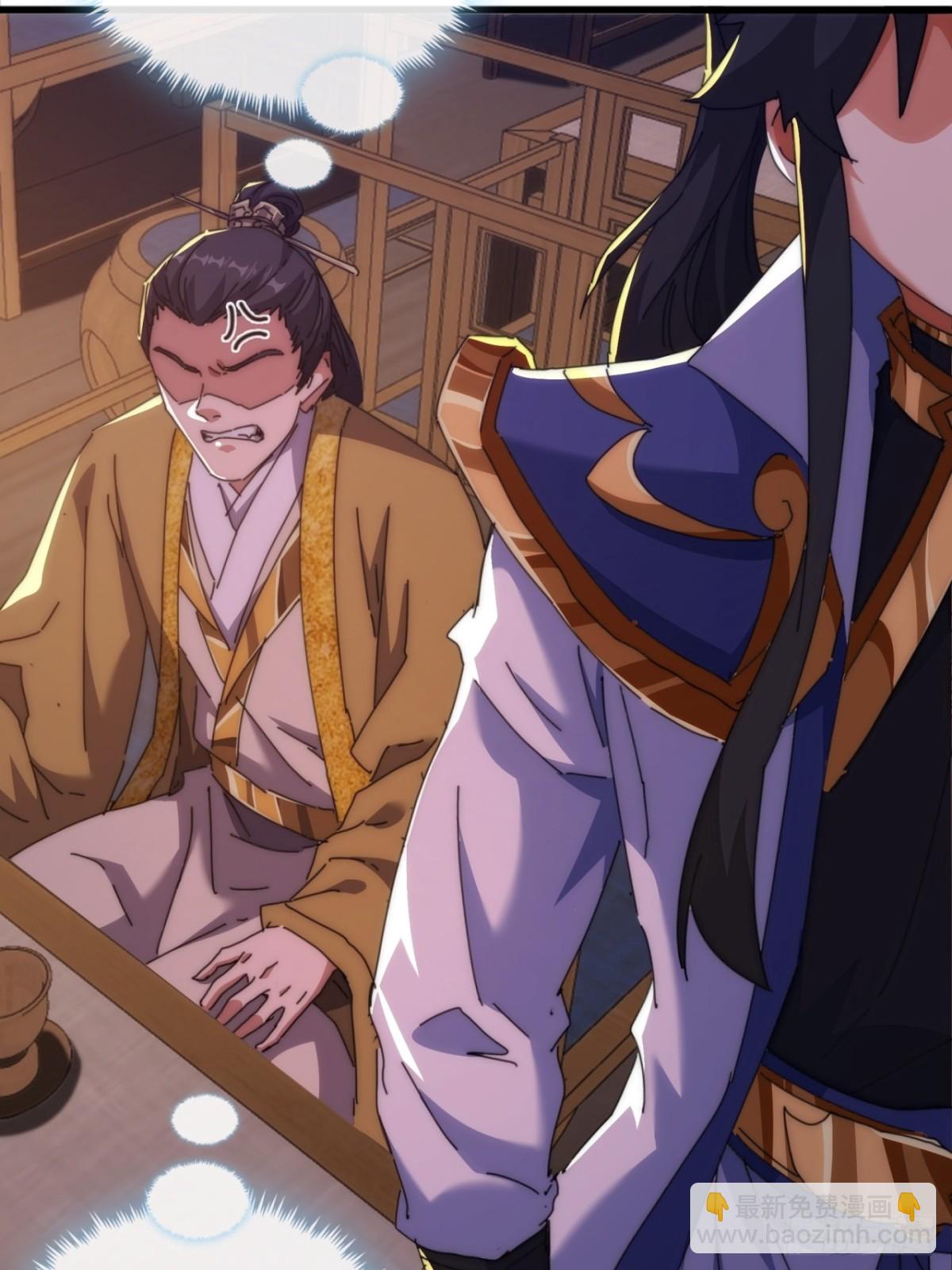 80话  不按套路(1/2)-第80话