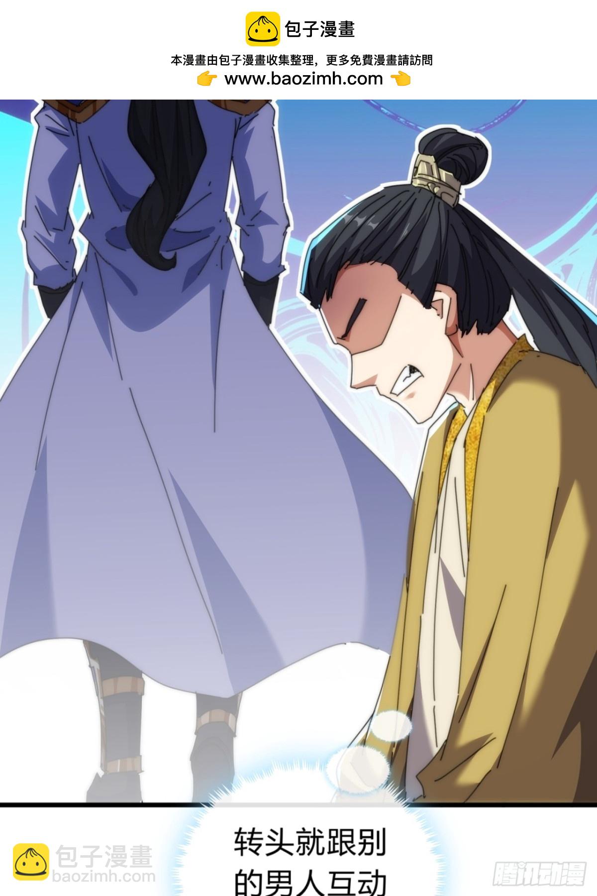 80话  不按套路(1/2)-第80话