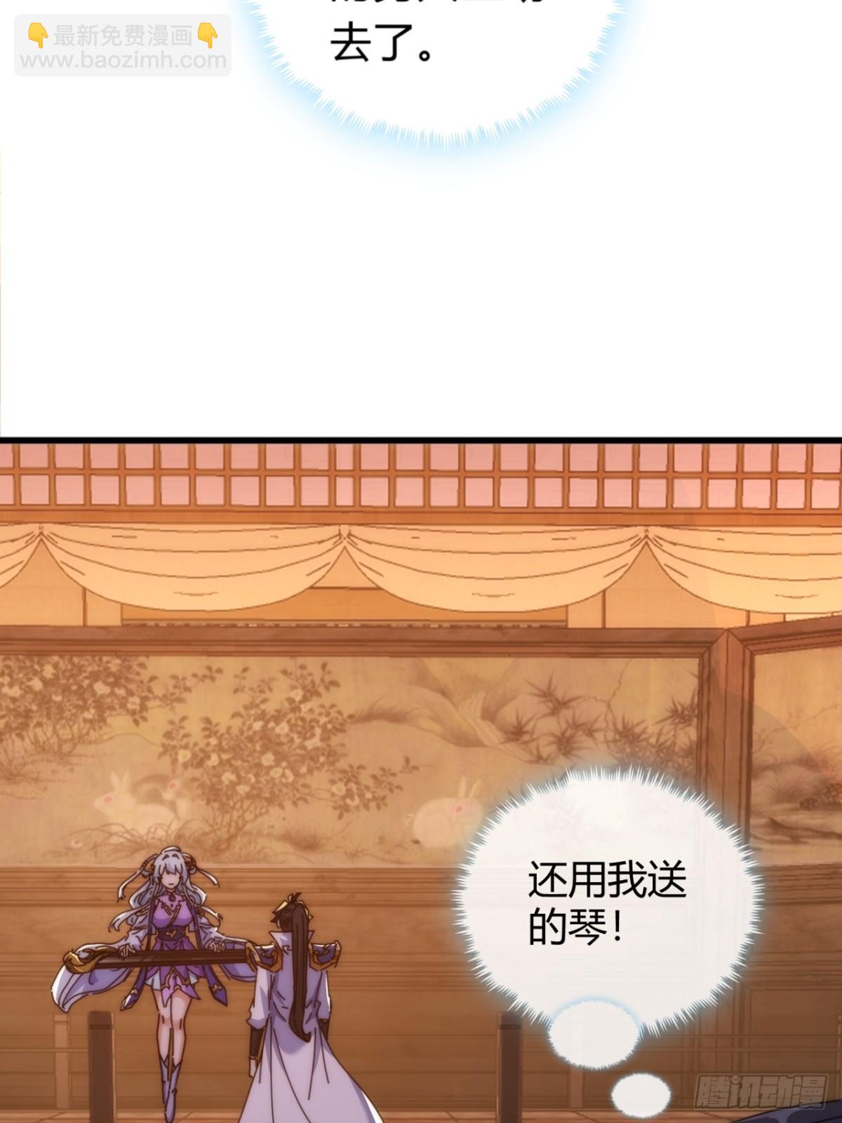 80话  不按套路(1/2)-第80话