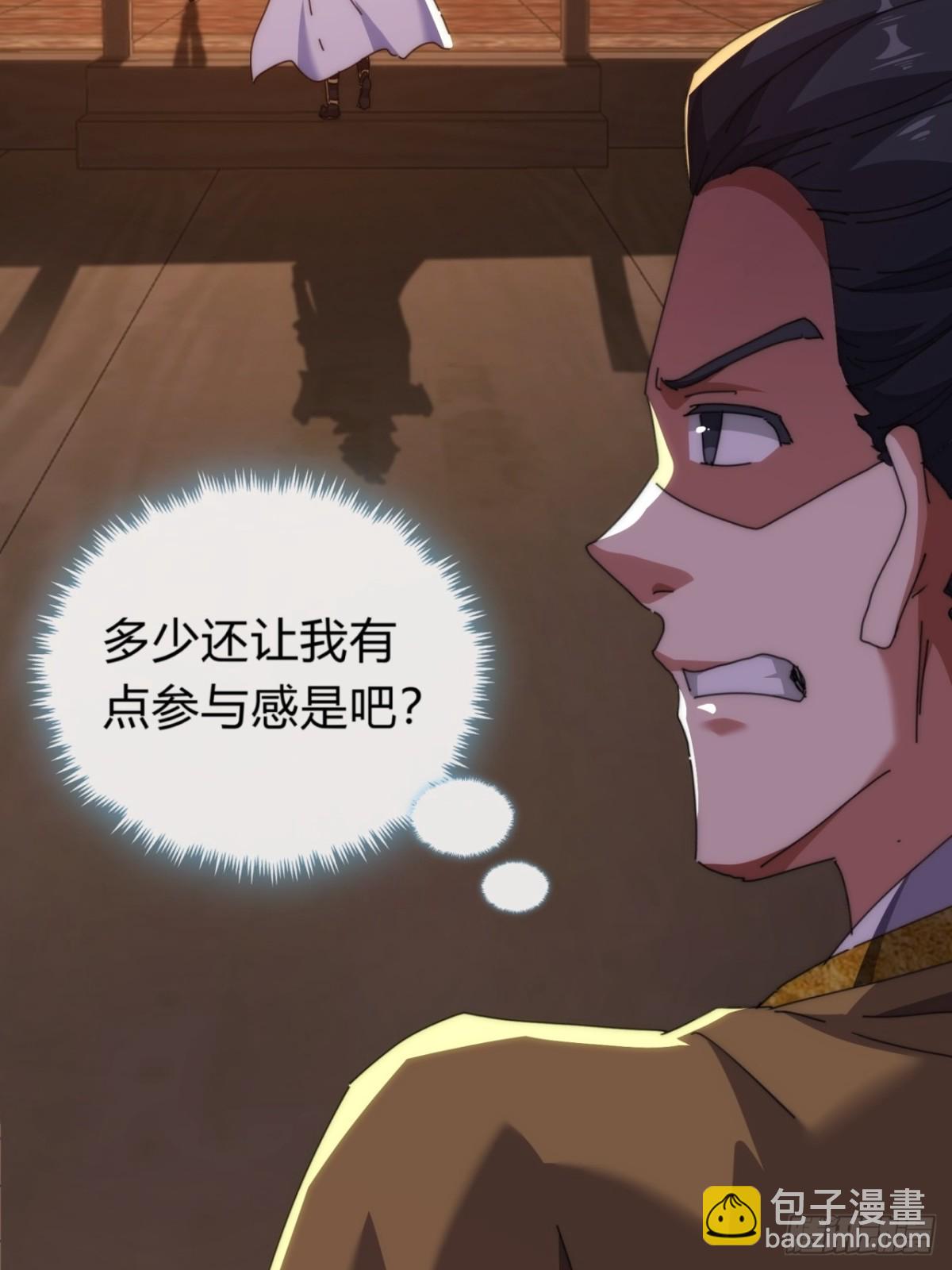 80话  不按套路(1/2)-第80话