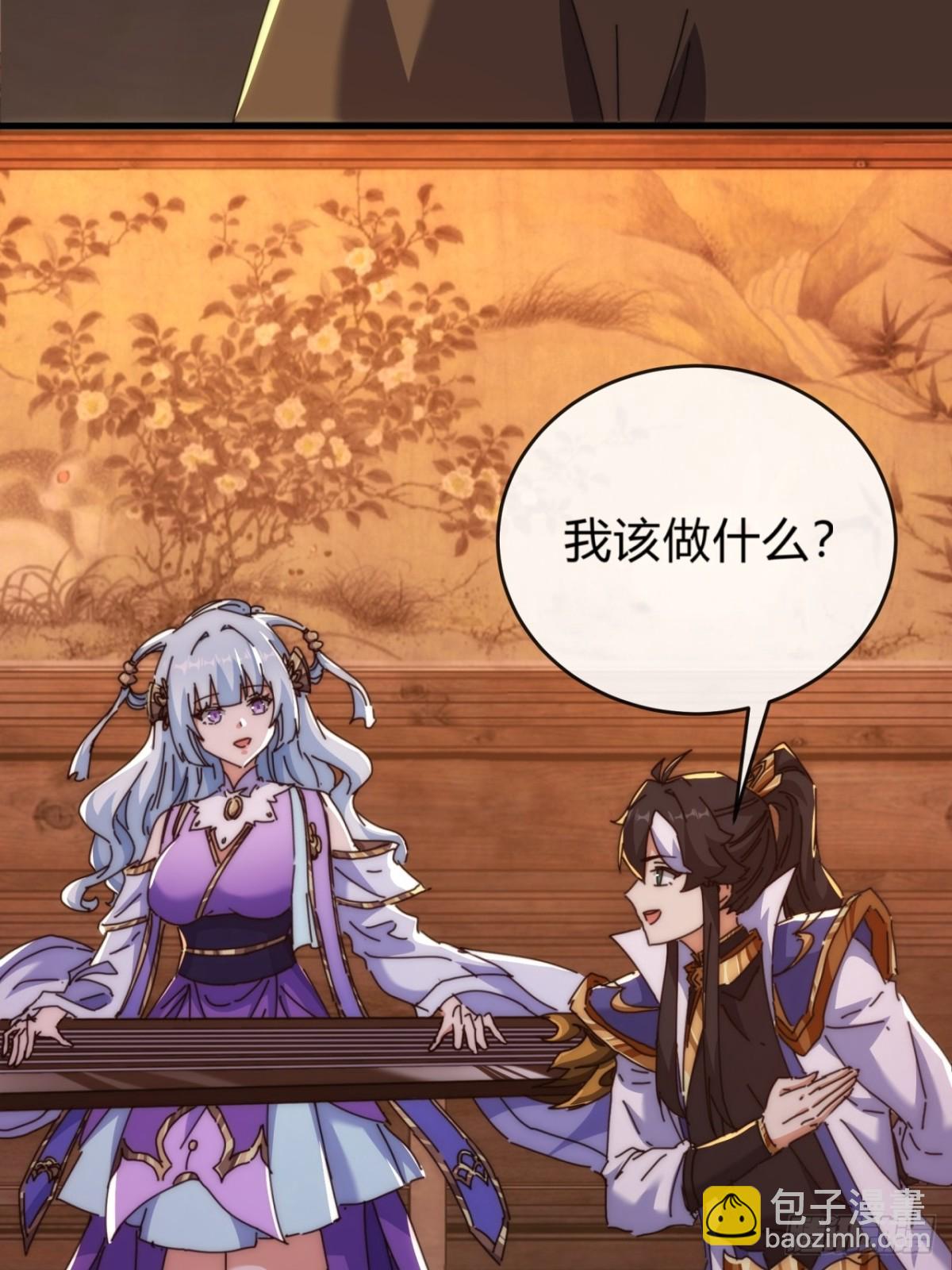 80话  不按套路(1/2)-第80话