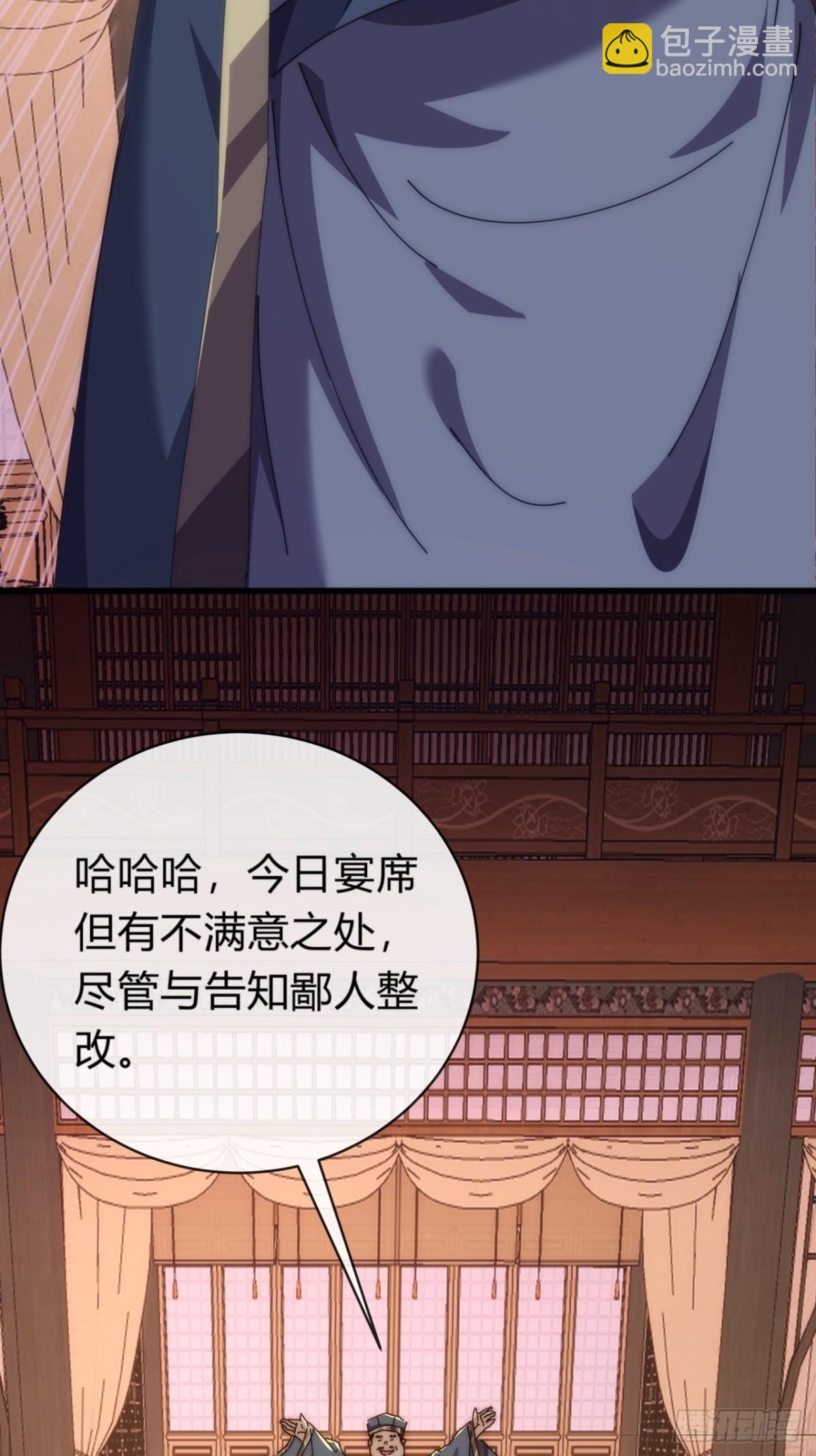 80话  不按套路(1/2)-第80话