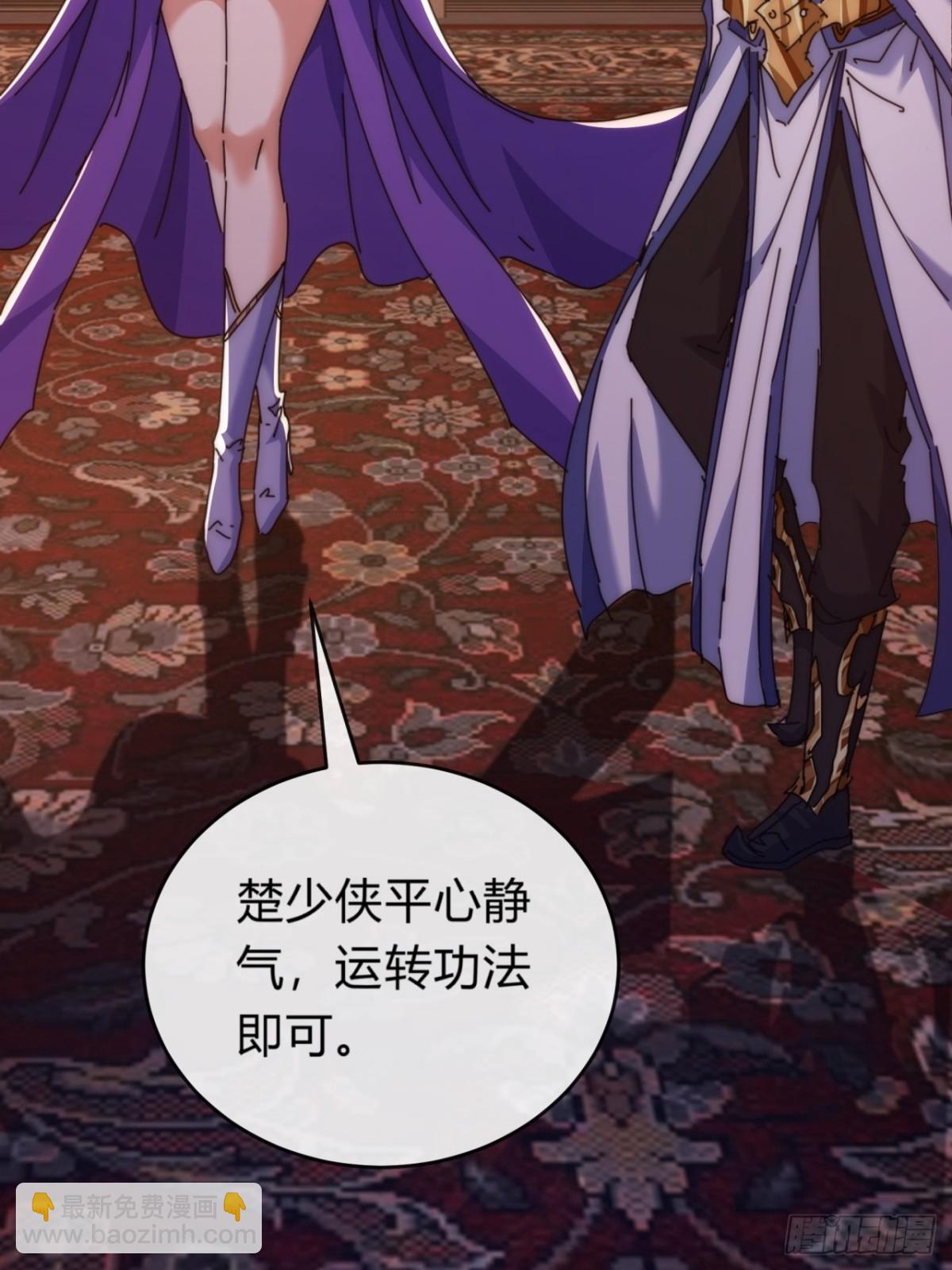 80话  不按套路(1/2)-第80话