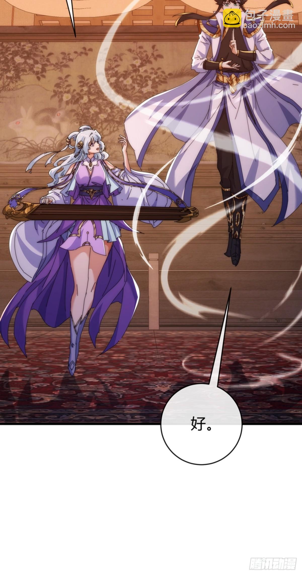 80话  不按套路(1/2)-第80话