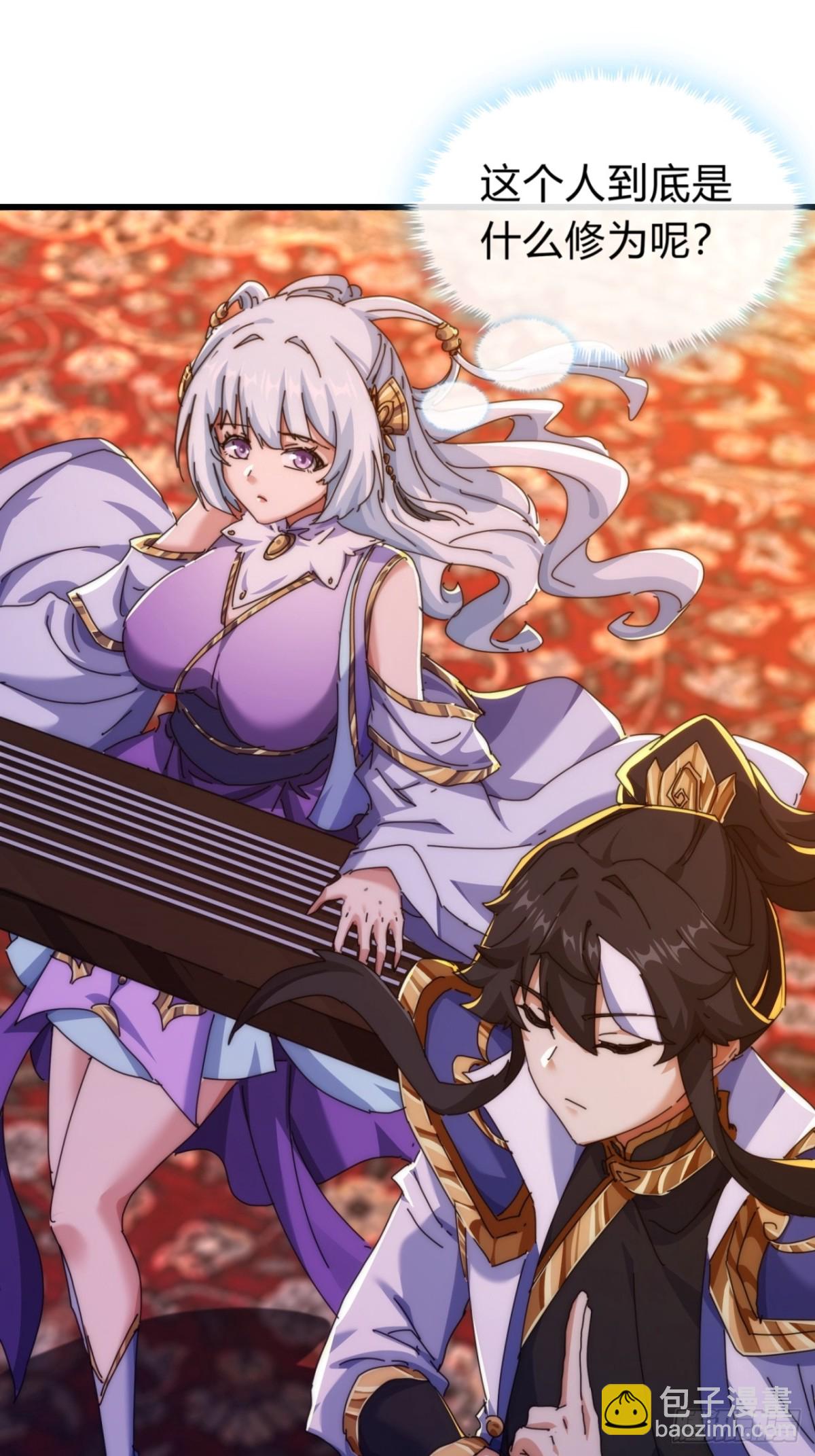 80话  不按套路(1/2)-第80话